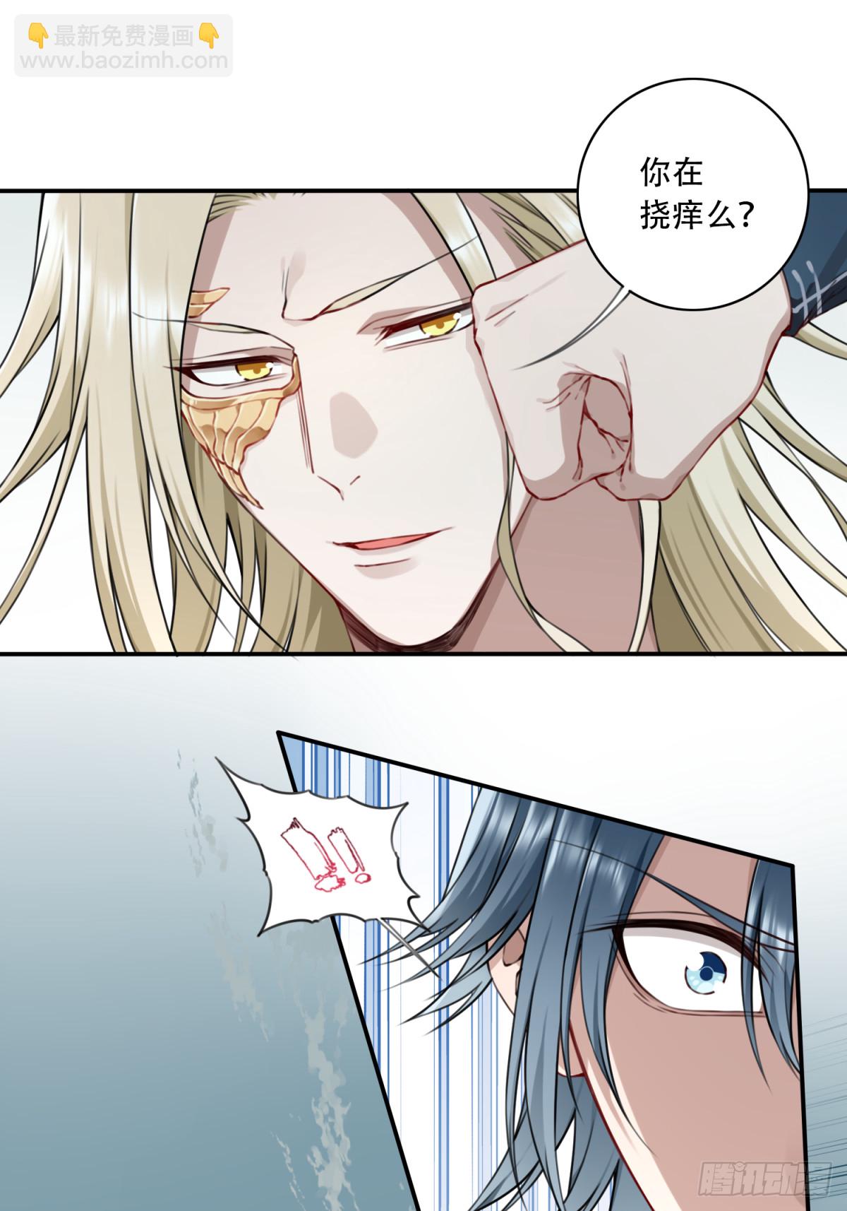 043：对决！远古黑凤！（上）-第44话