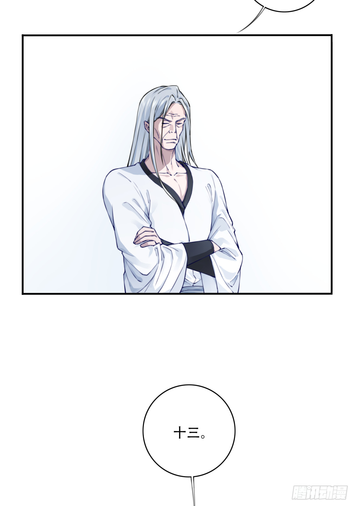 045：对决！远古黑凤！（下）-第46话