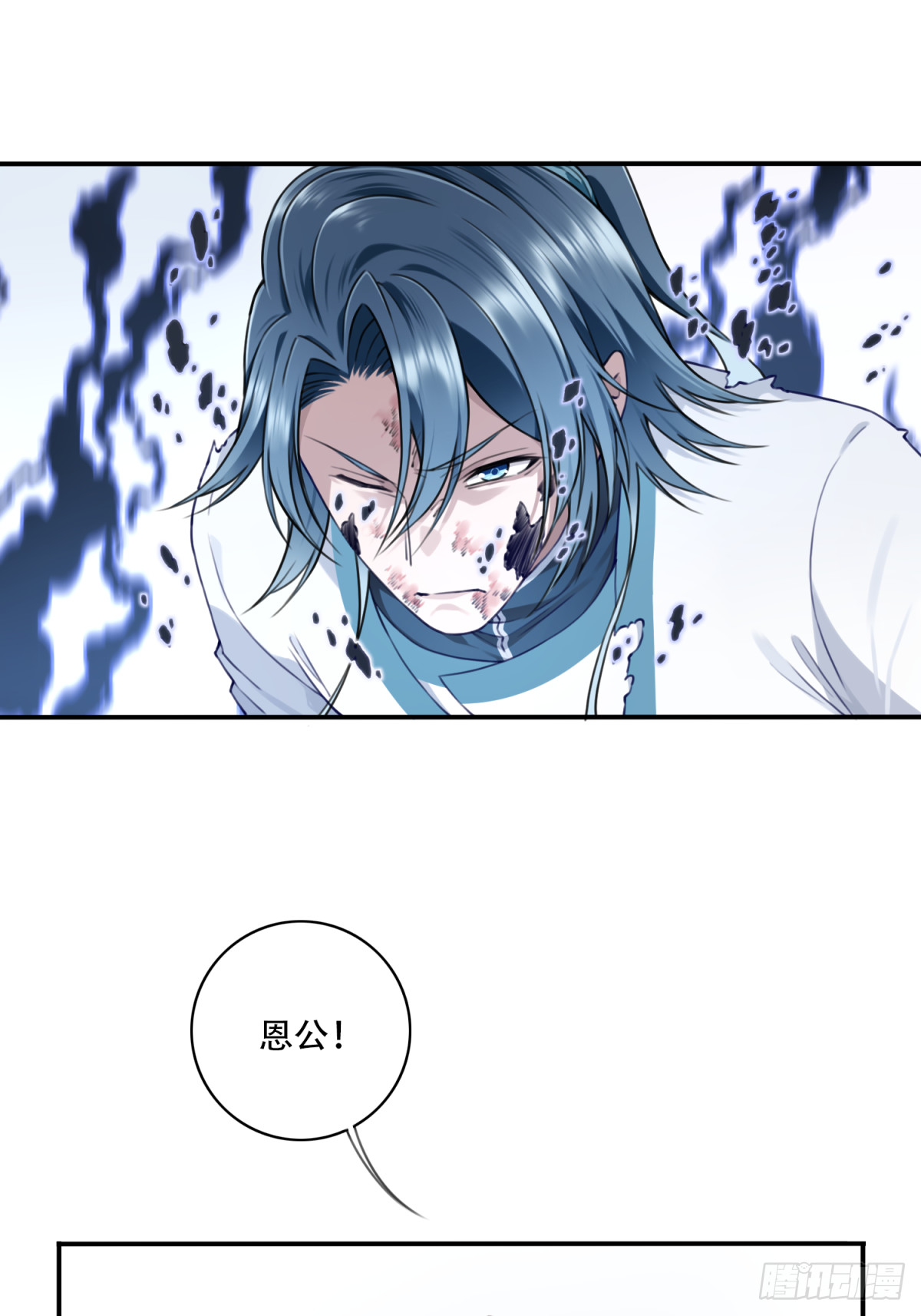 045：对决！远古黑凤！（下）-第46话