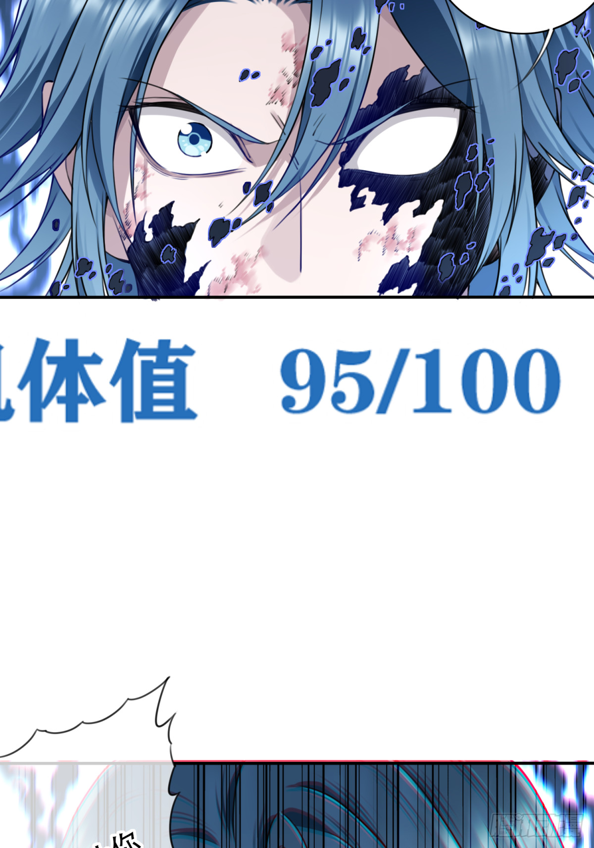 045：对决！远古黑凤！（下）-第46话