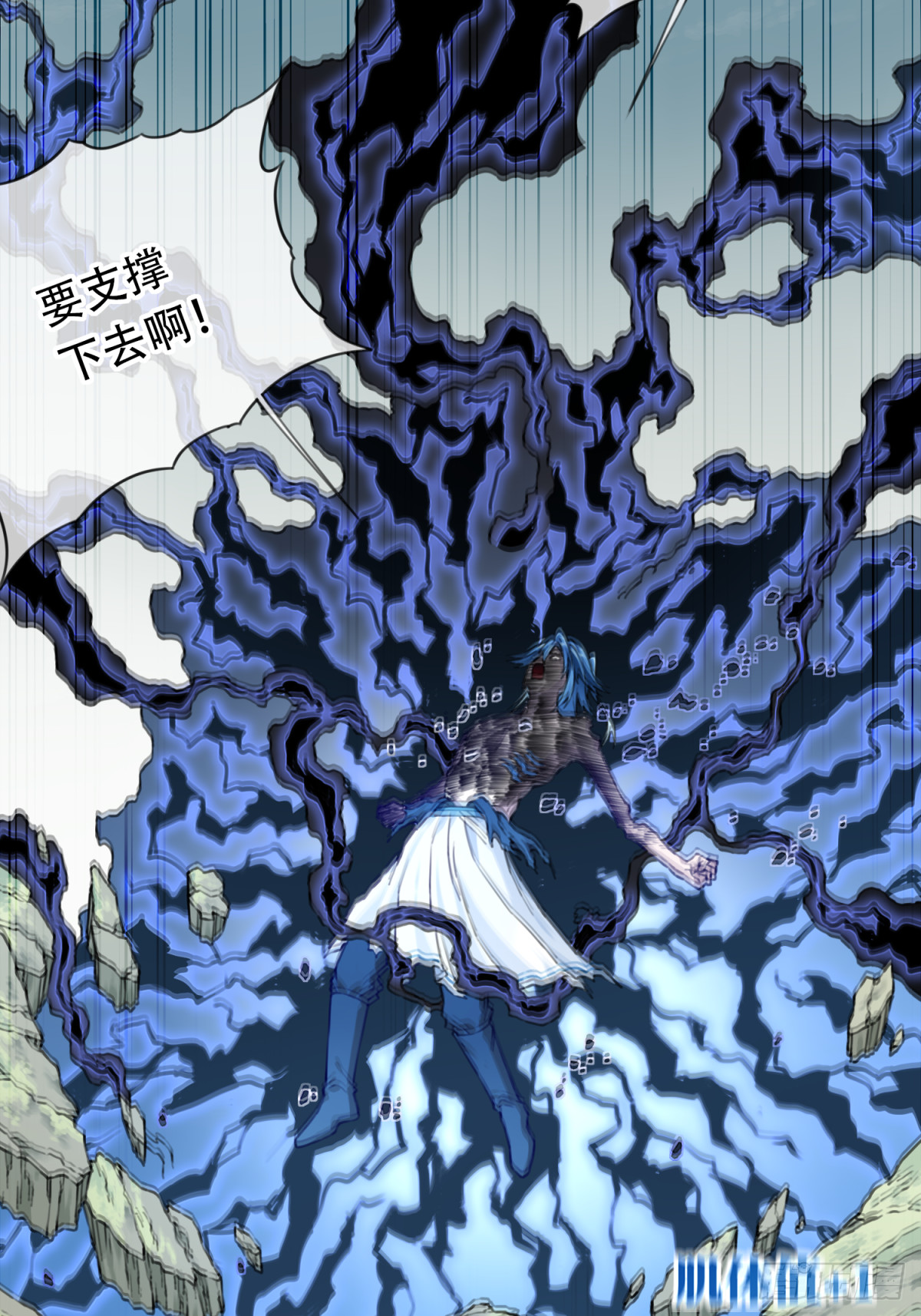 045：对决！远古黑凤！（下）-第46话