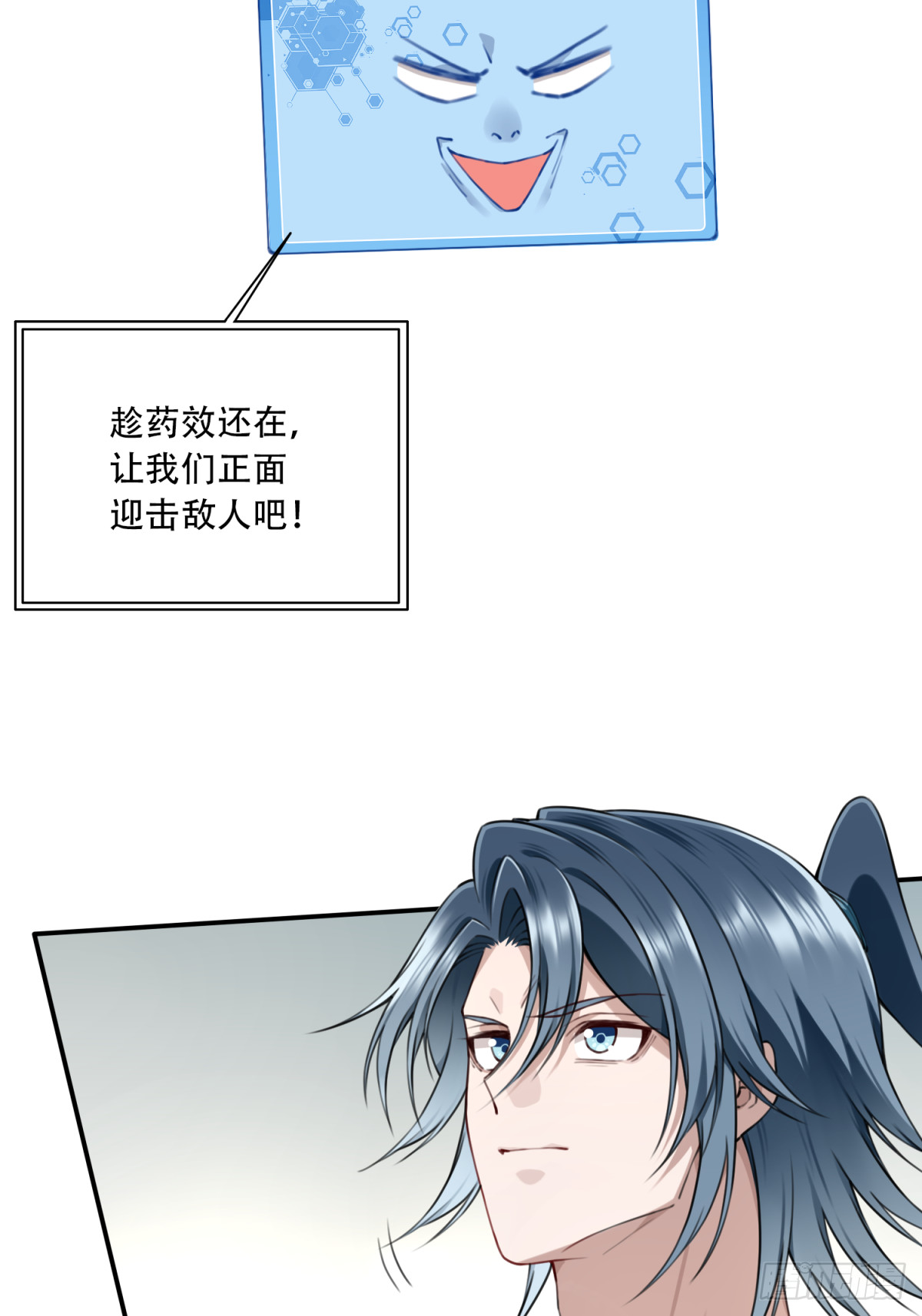 045：对决！远古黑凤！（下）-第46话