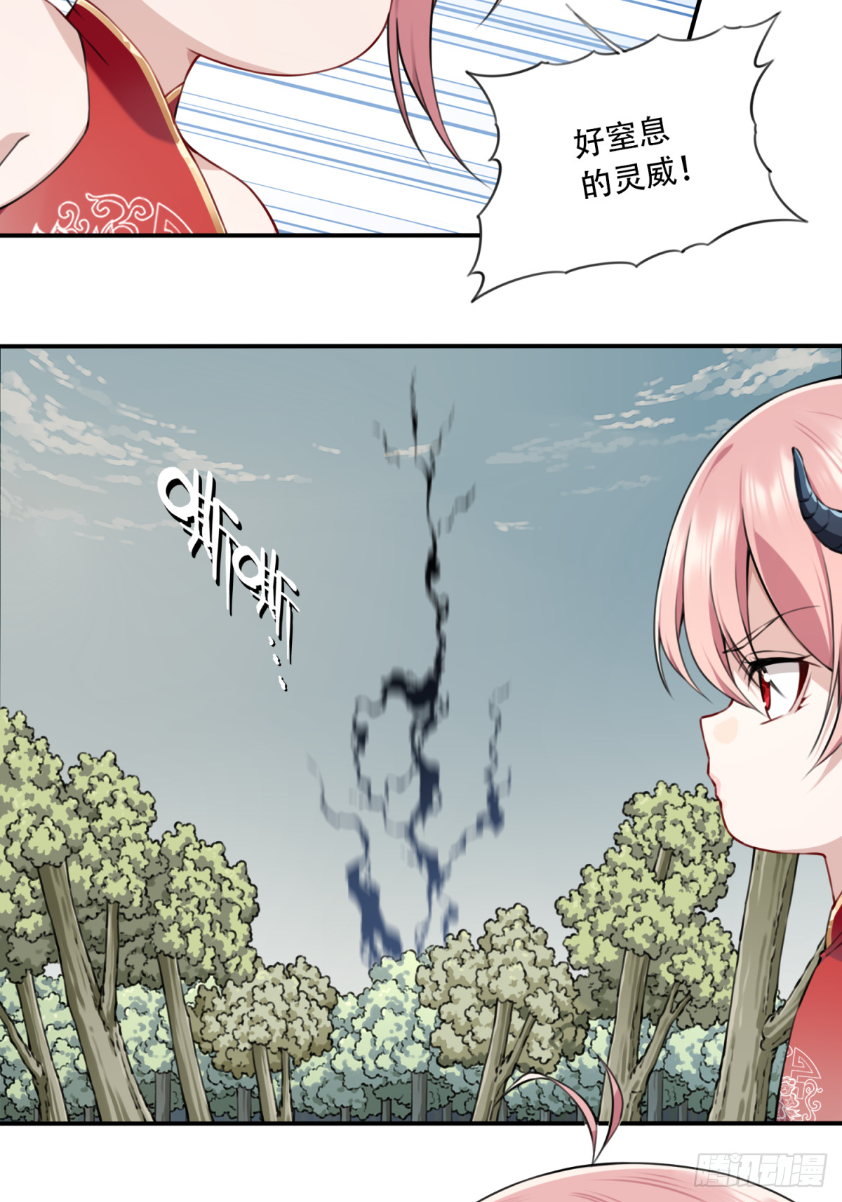 045：对决！远古黑凤！（下）-第46话