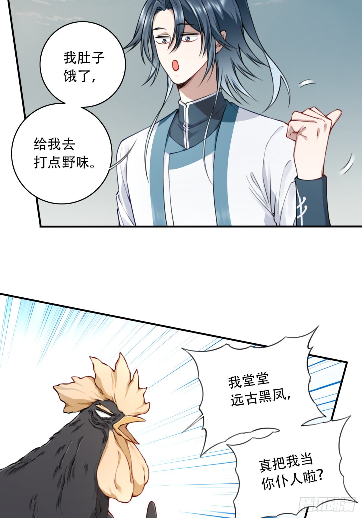047：新的功能！-第48话