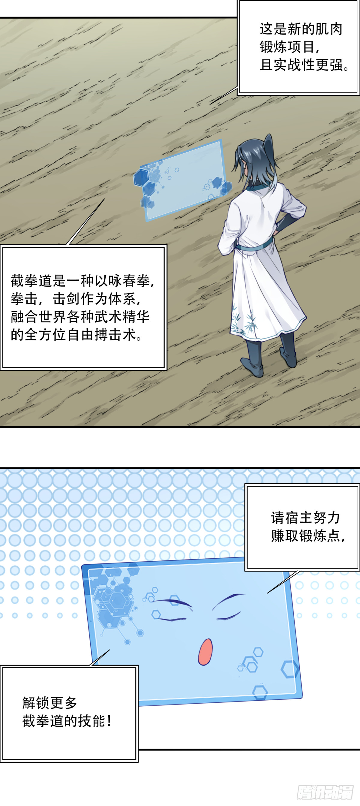 047：新的功能！-第48话