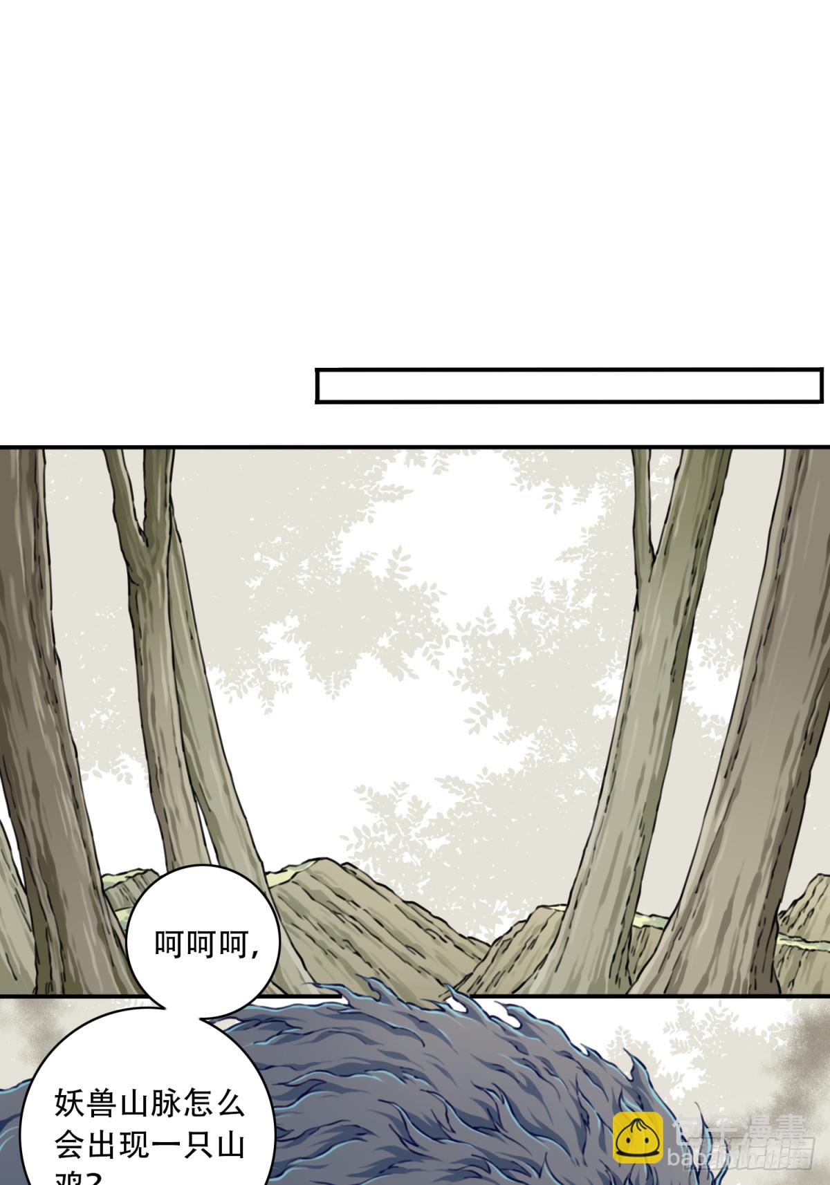 047：新的功能！-第48话