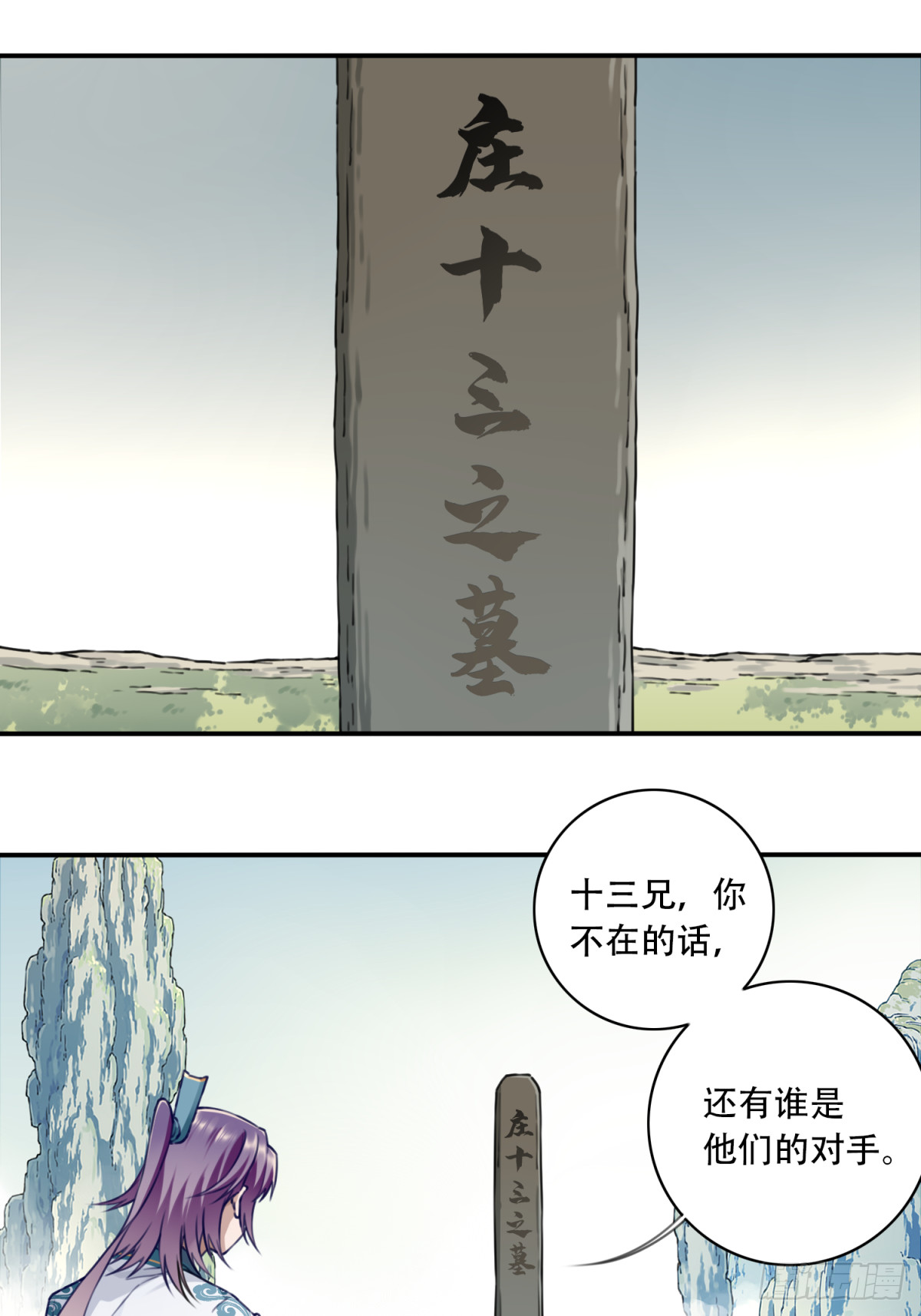 047：新的功能！-第48话