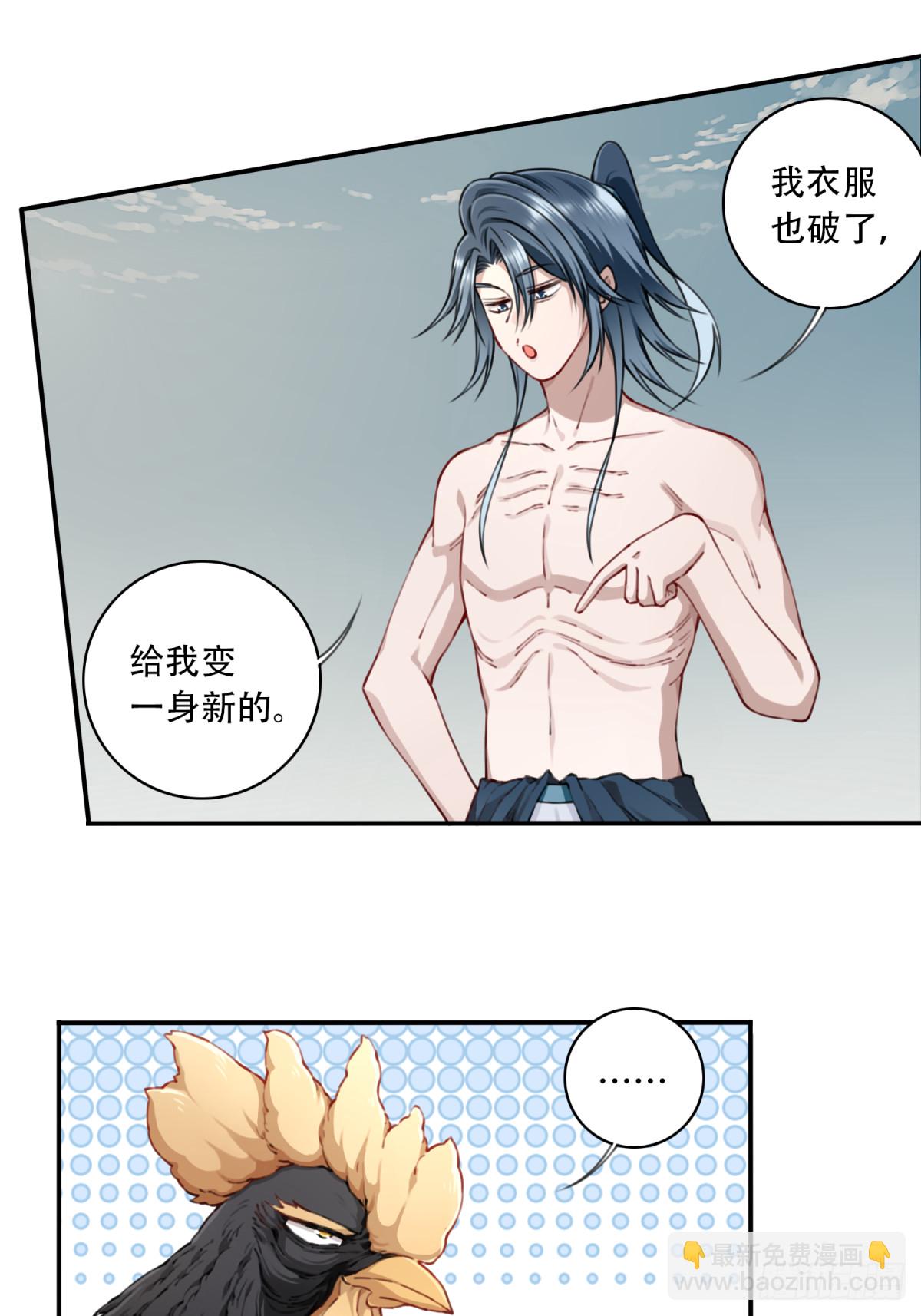 047：新的功能！-第48话