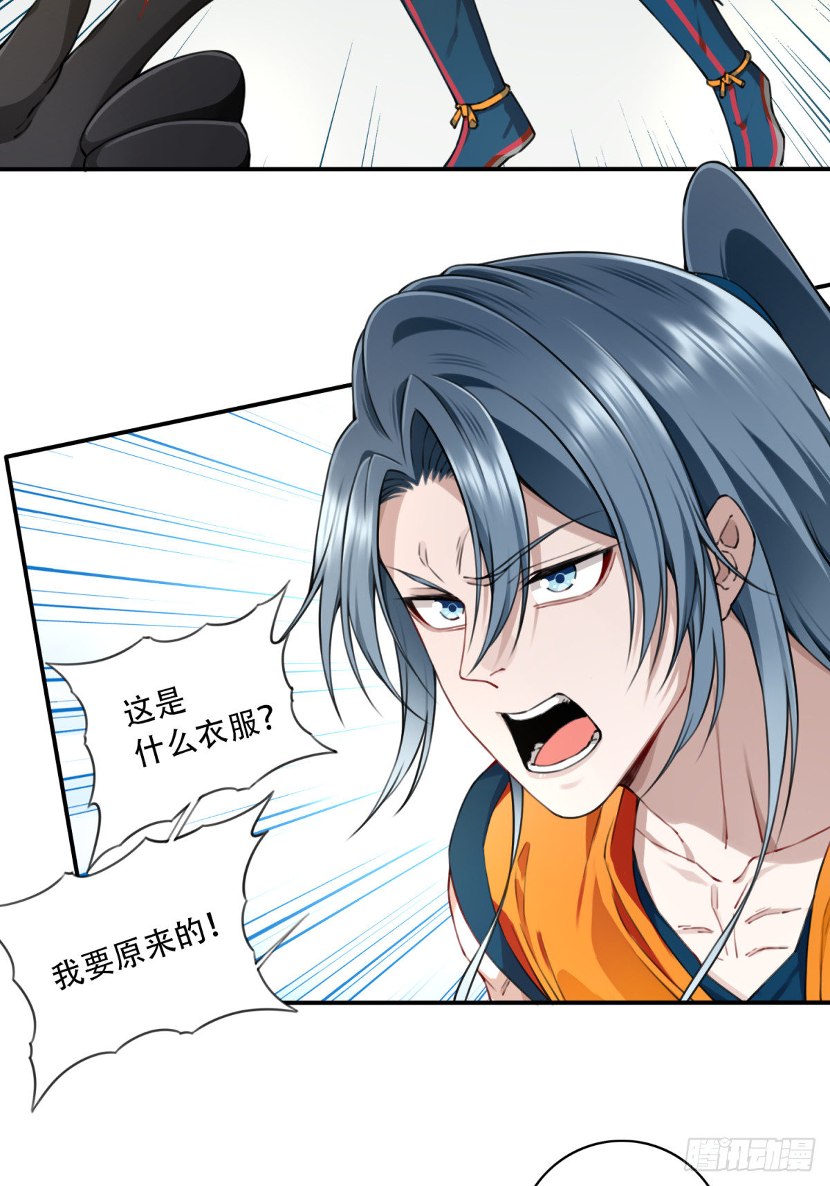 047：新的功能！-第48话