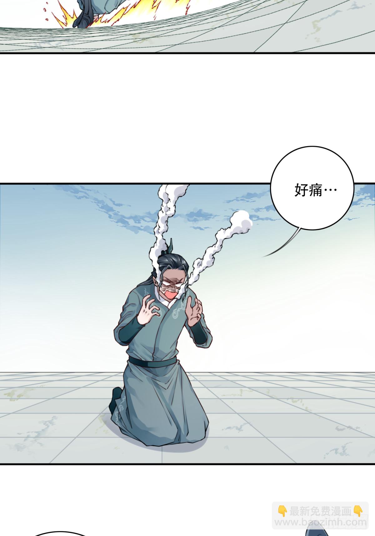 049：悠悠球没见过吧！-第50话