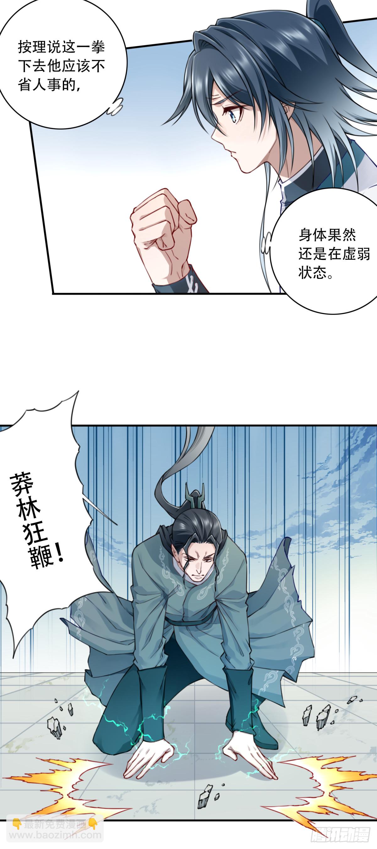049：悠悠球没见过吧！-第50话
