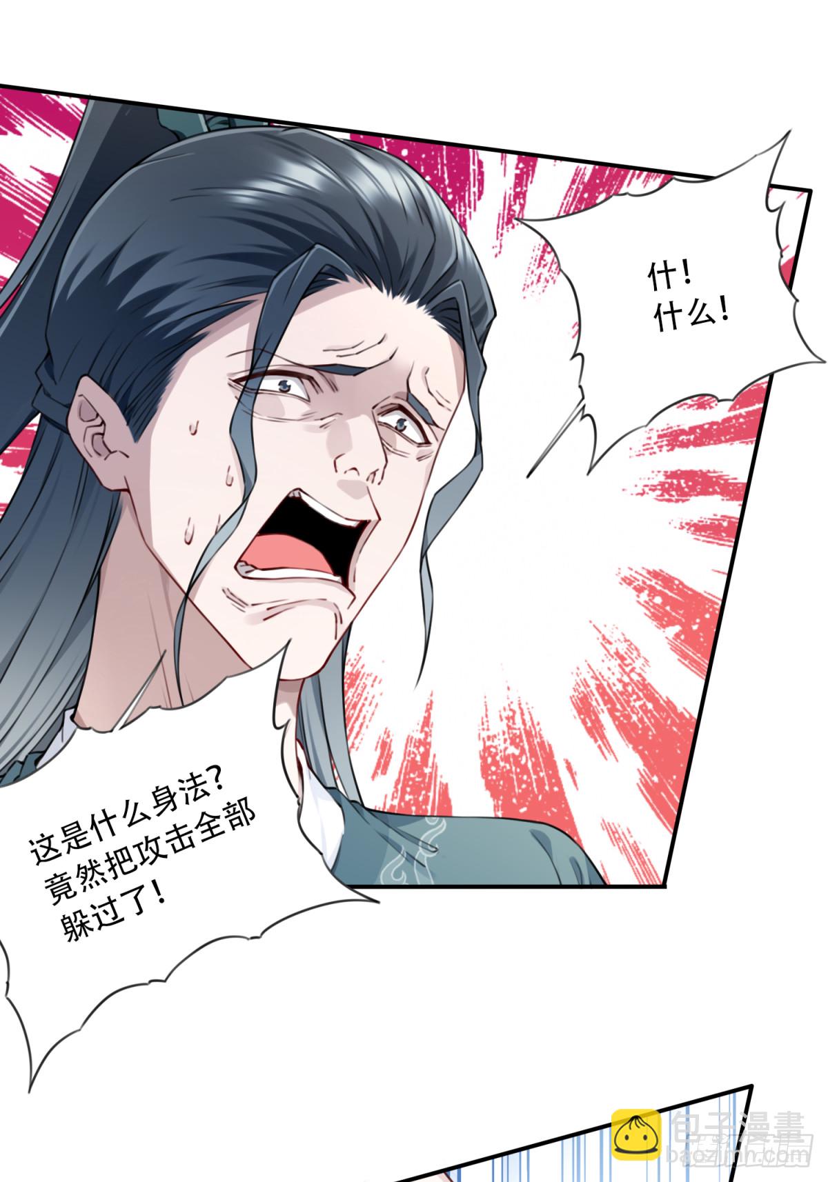 049：悠悠球没见过吧！-第50话