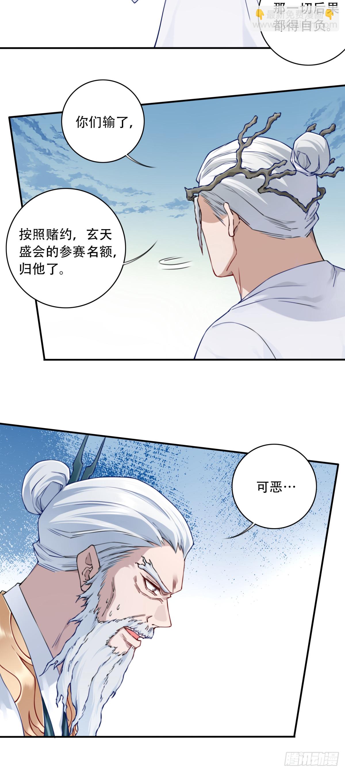 049：悠悠球没见过吧！-第50话
