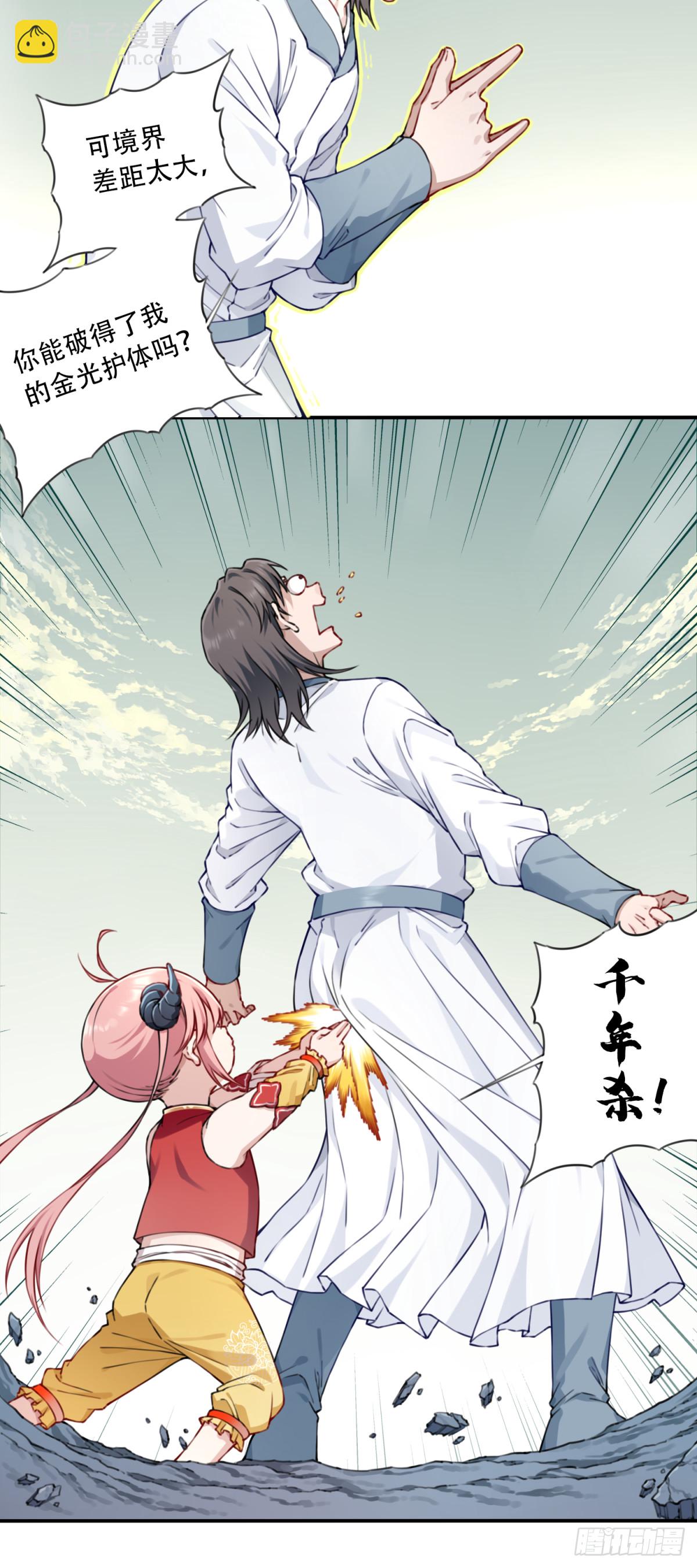 053：小蛮的修炼成果！-第54话