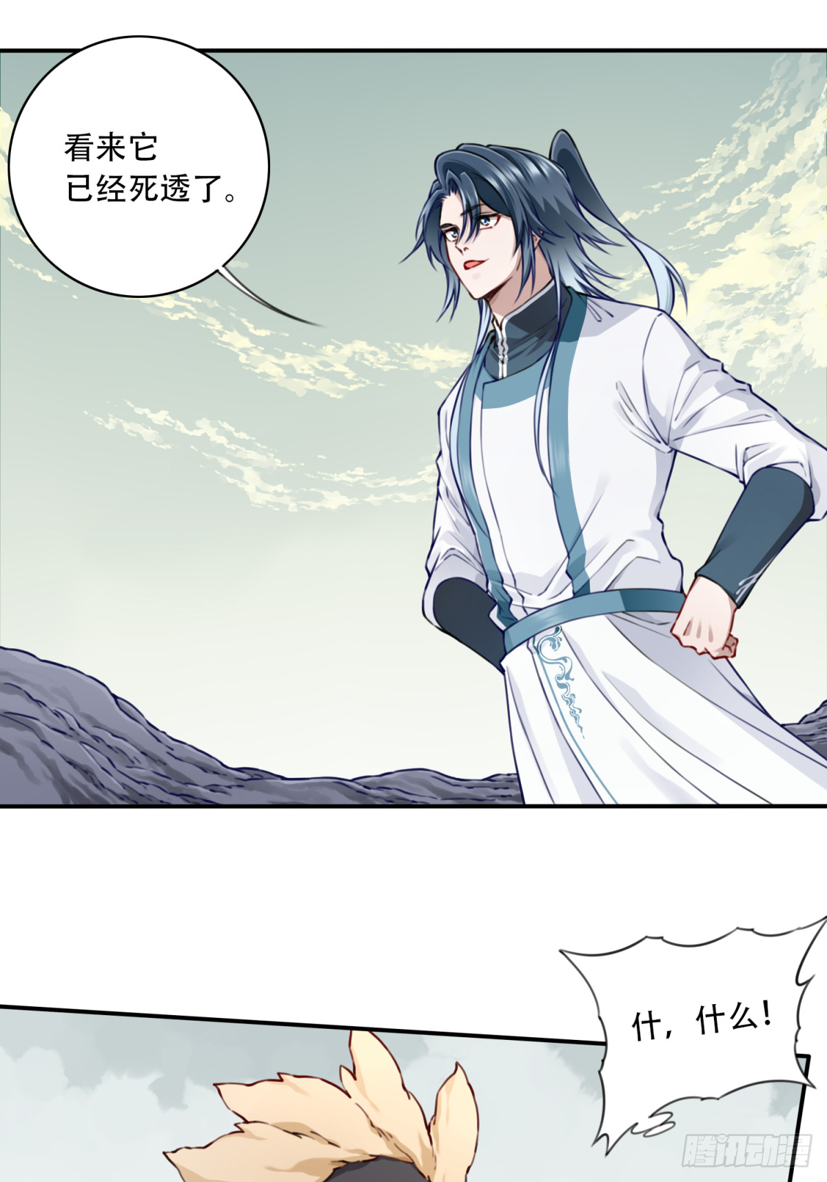 055：三大合体天骄降临！-第56话