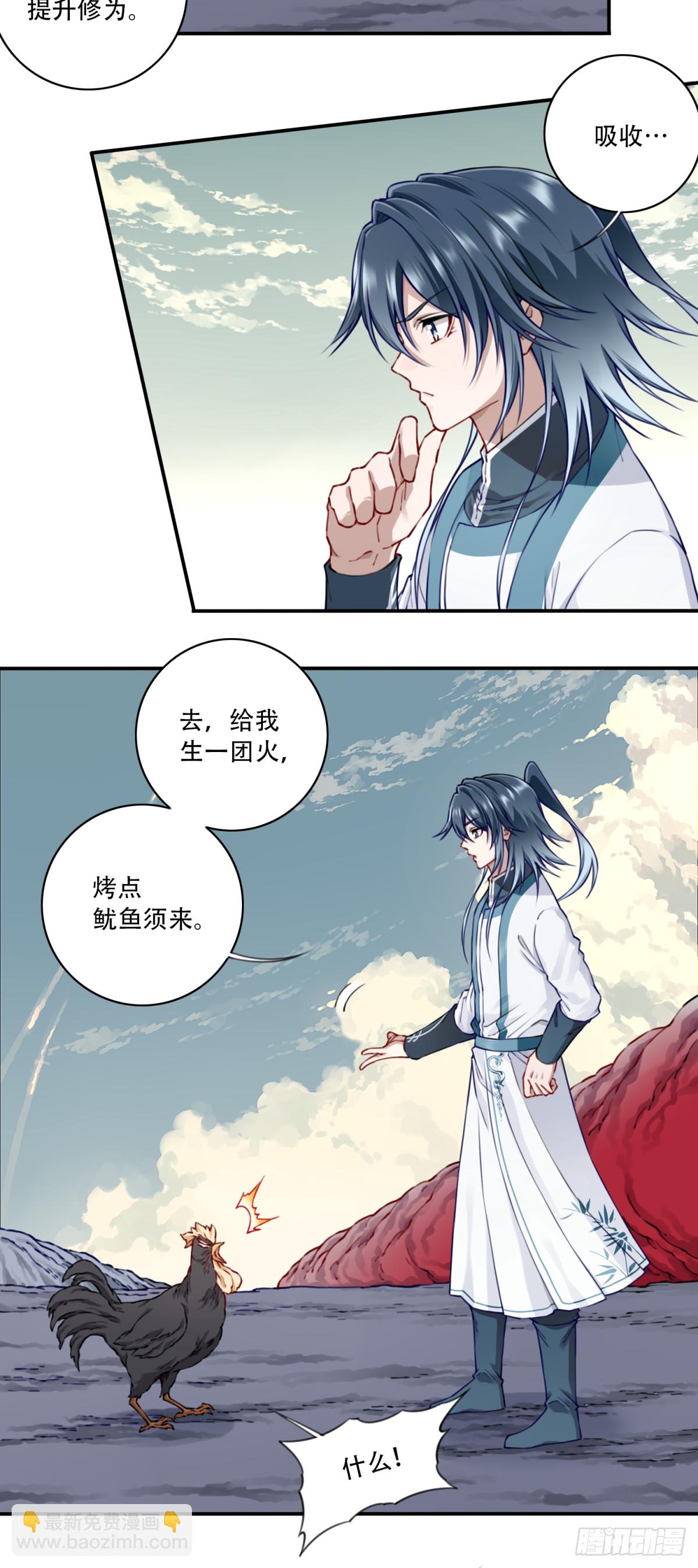 055：三大合体天骄降临！-第56话