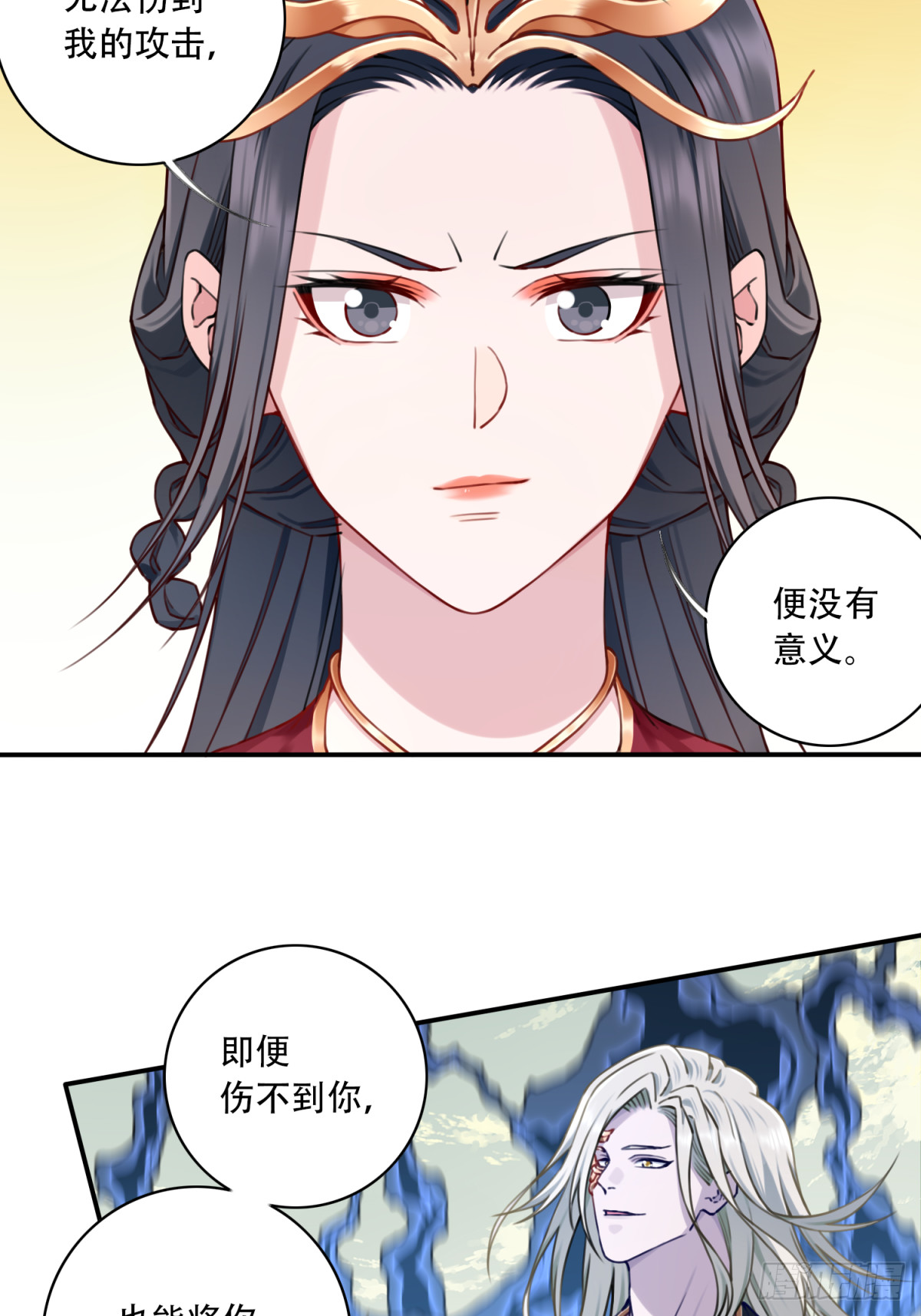 057：黑凤救主！-第58话