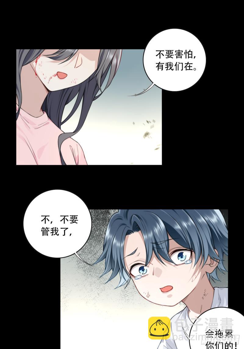 006：爱与希望(1/2)-第6话