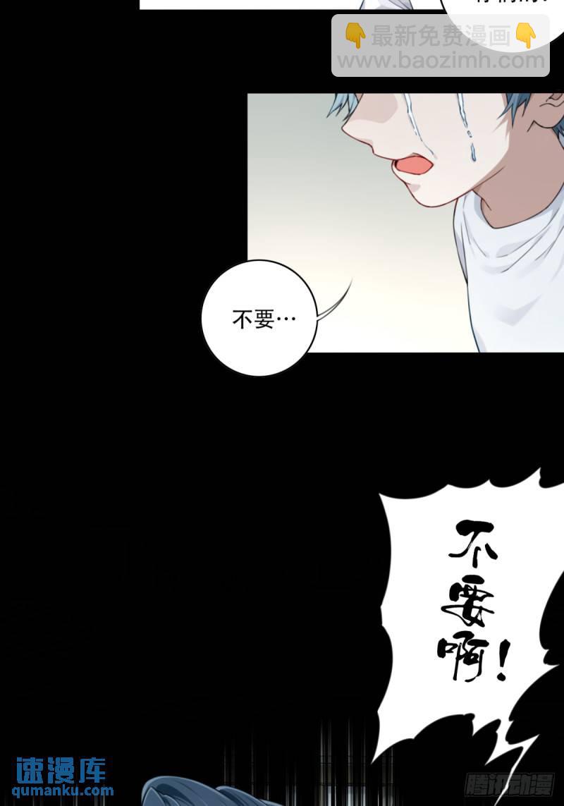 006：爱与希望(1/2)-第6话