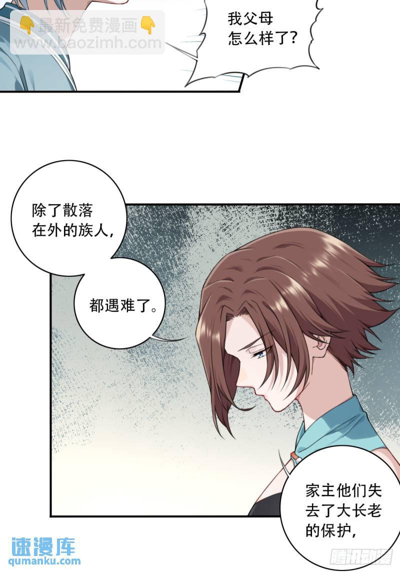 006：爱与希望(1/2)-第6话