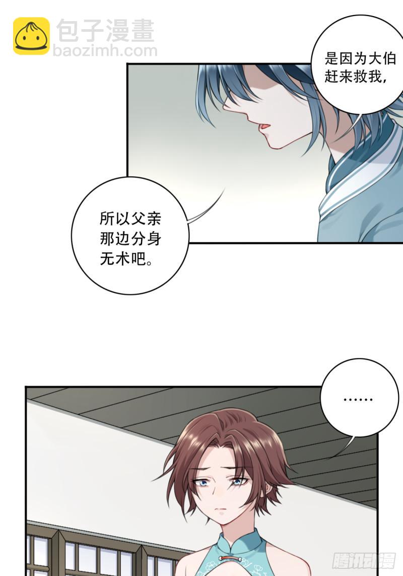 006：爱与希望(1/2)-第6话