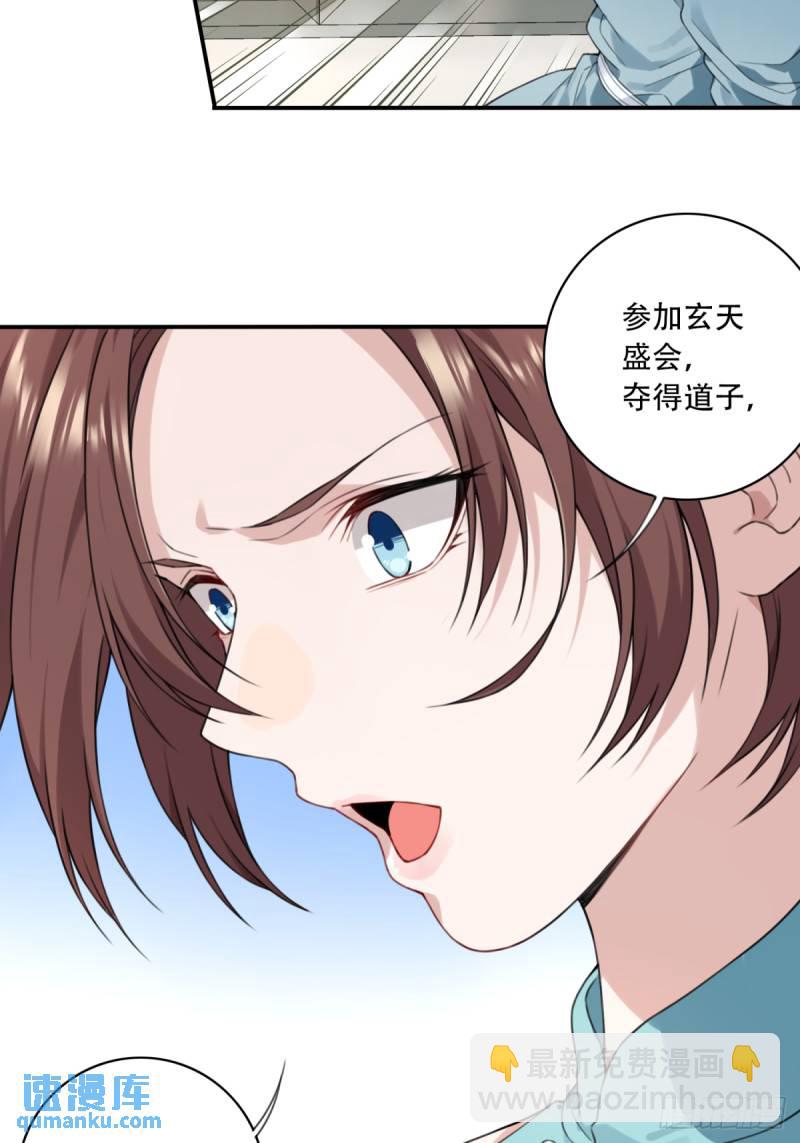 006：爱与希望(1/2)-第6话