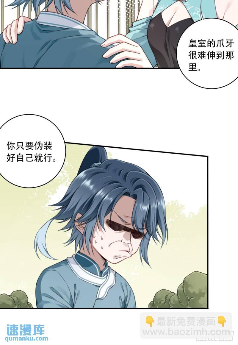 006：爱与希望(1/2)-第6话