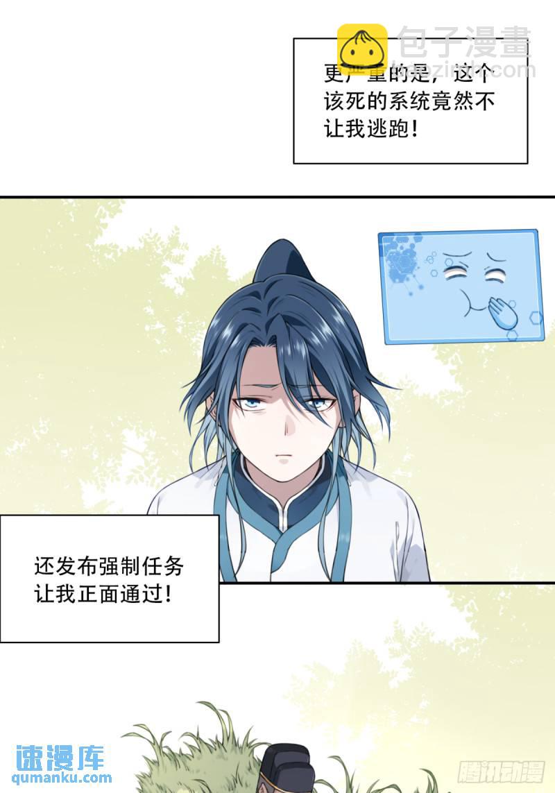 006：爱与希望(1/2)-第6话