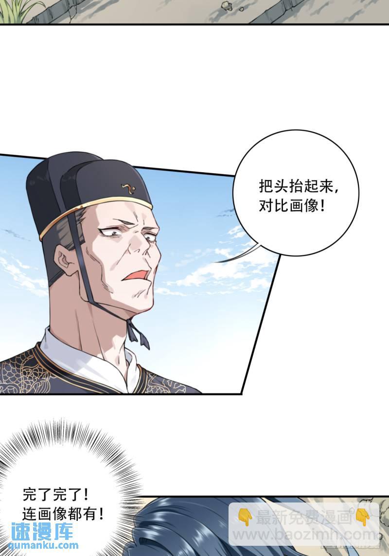 006：爱与希望(1/2)-第6话