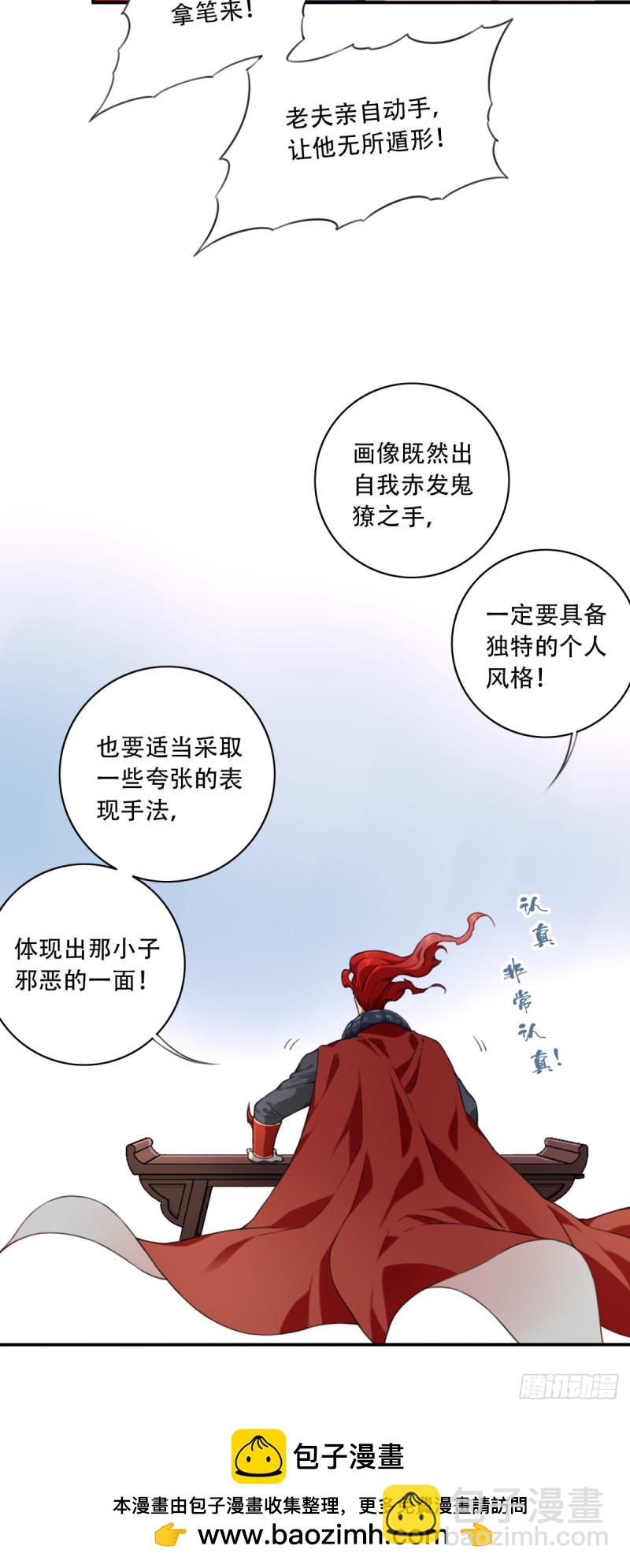 006：爱与希望(1/2)-第6话