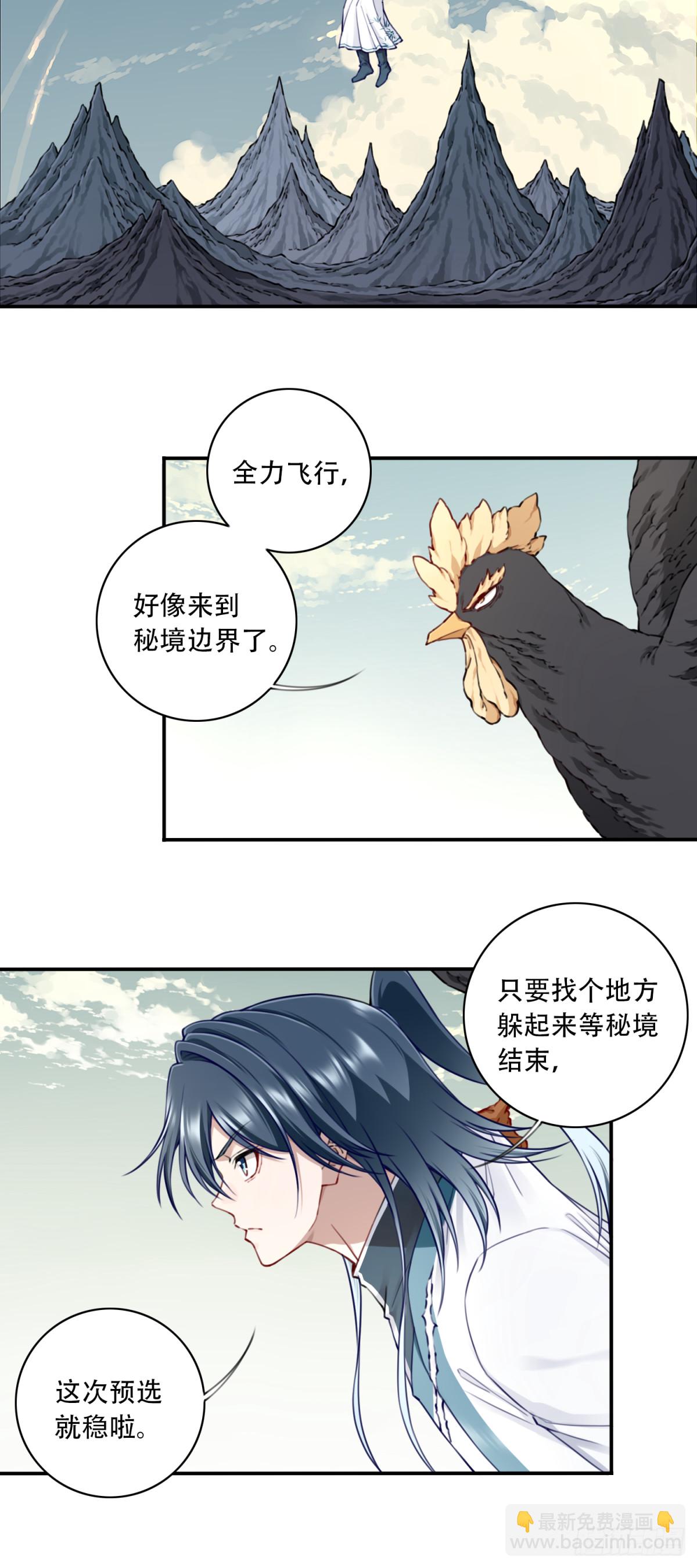 063：尸身异变！-第64话
