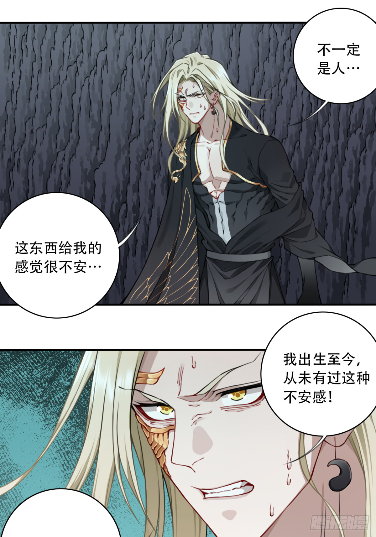 063：尸身异变！-第64话