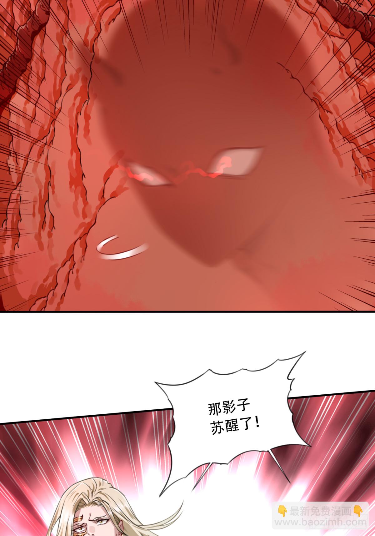 063：尸身异变！-第64话
