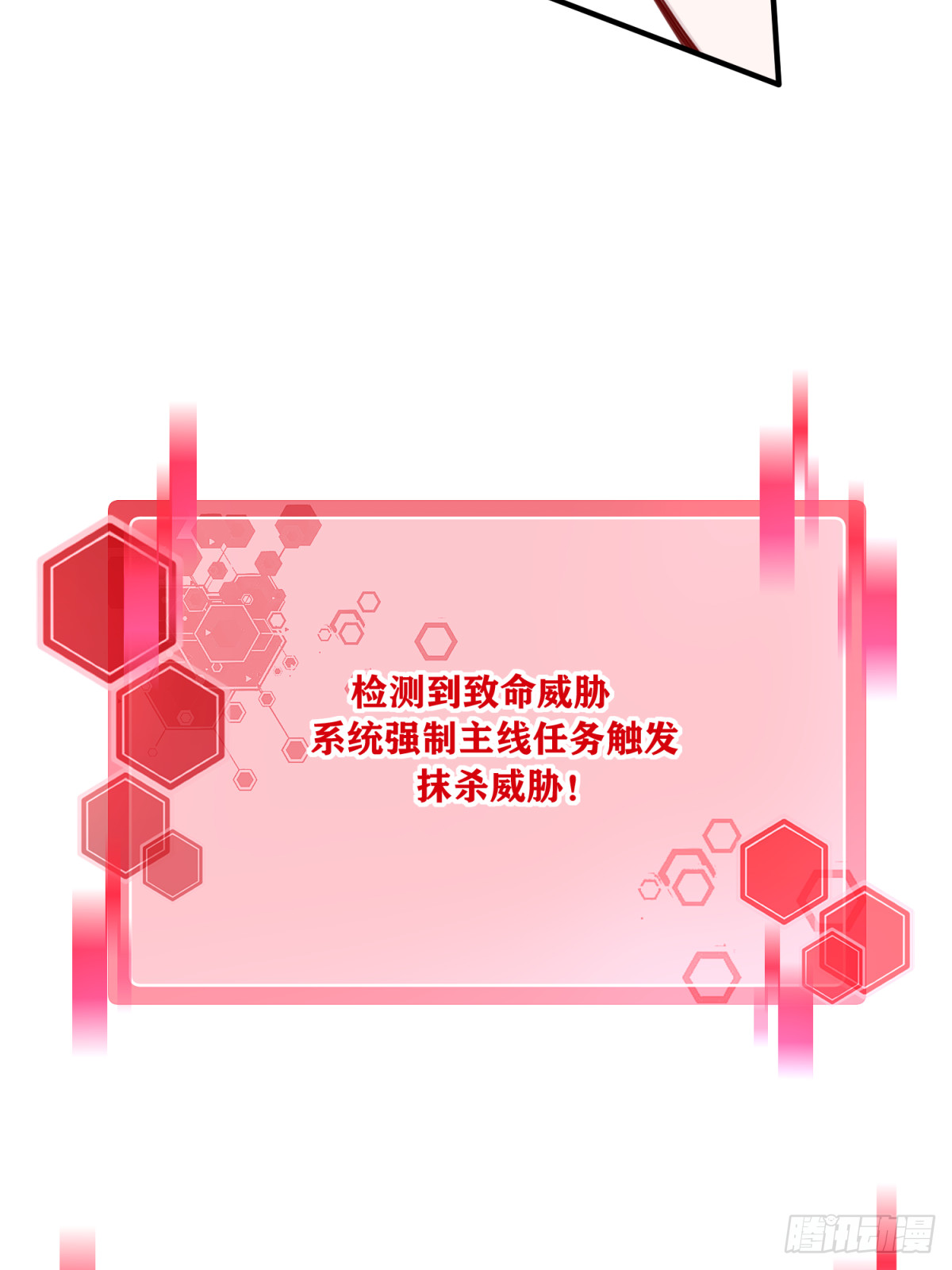 063：尸身异变！-第64话