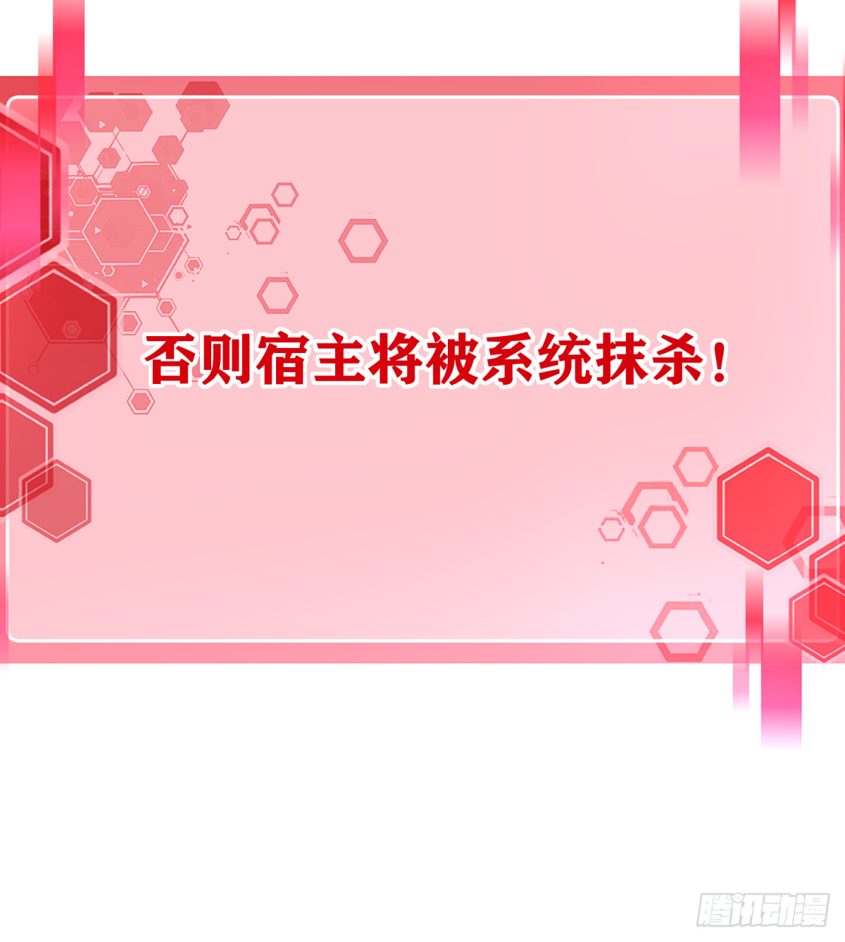 063：尸身异变！-第64话