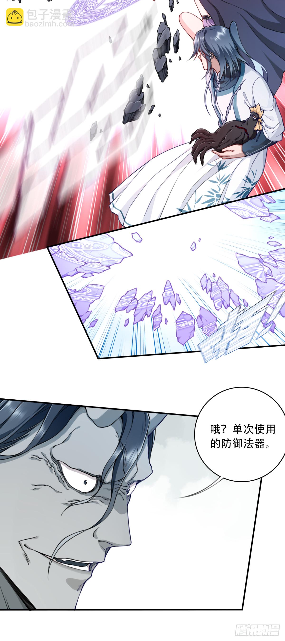 065：炼气期有雷劫？-第66话