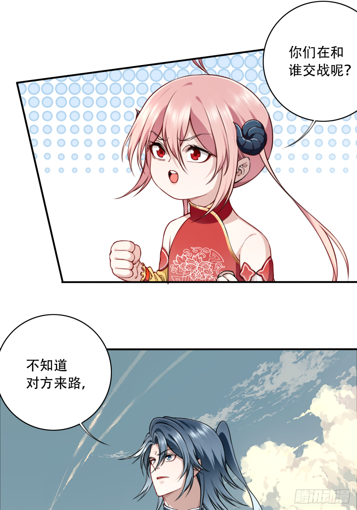 065：炼气期有雷劫？-第66话