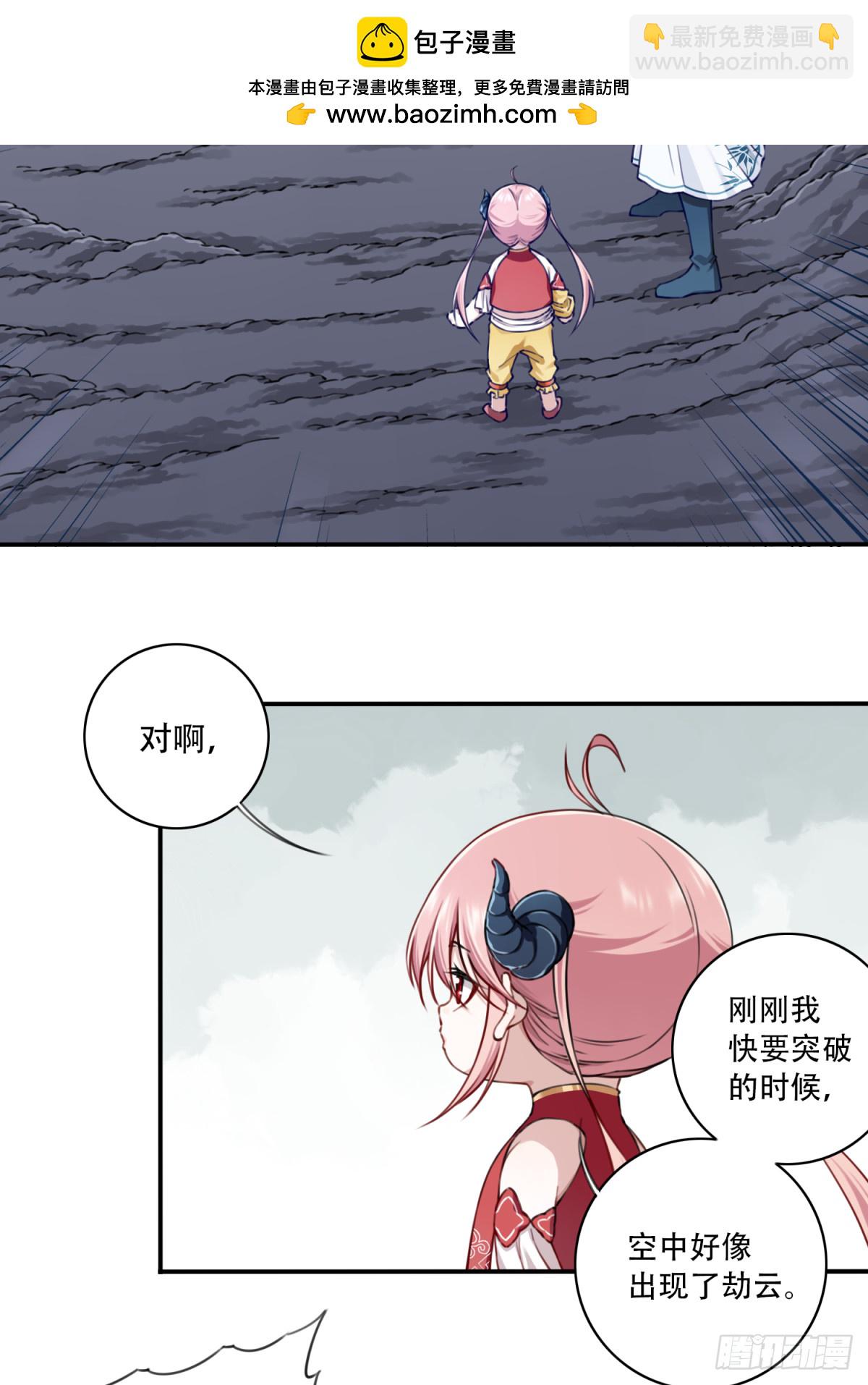 065：炼气期有雷劫？-第66话