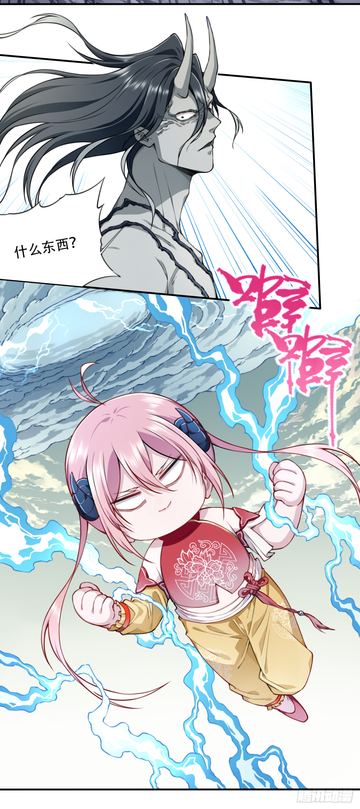 065：炼气期有雷劫？-第66话