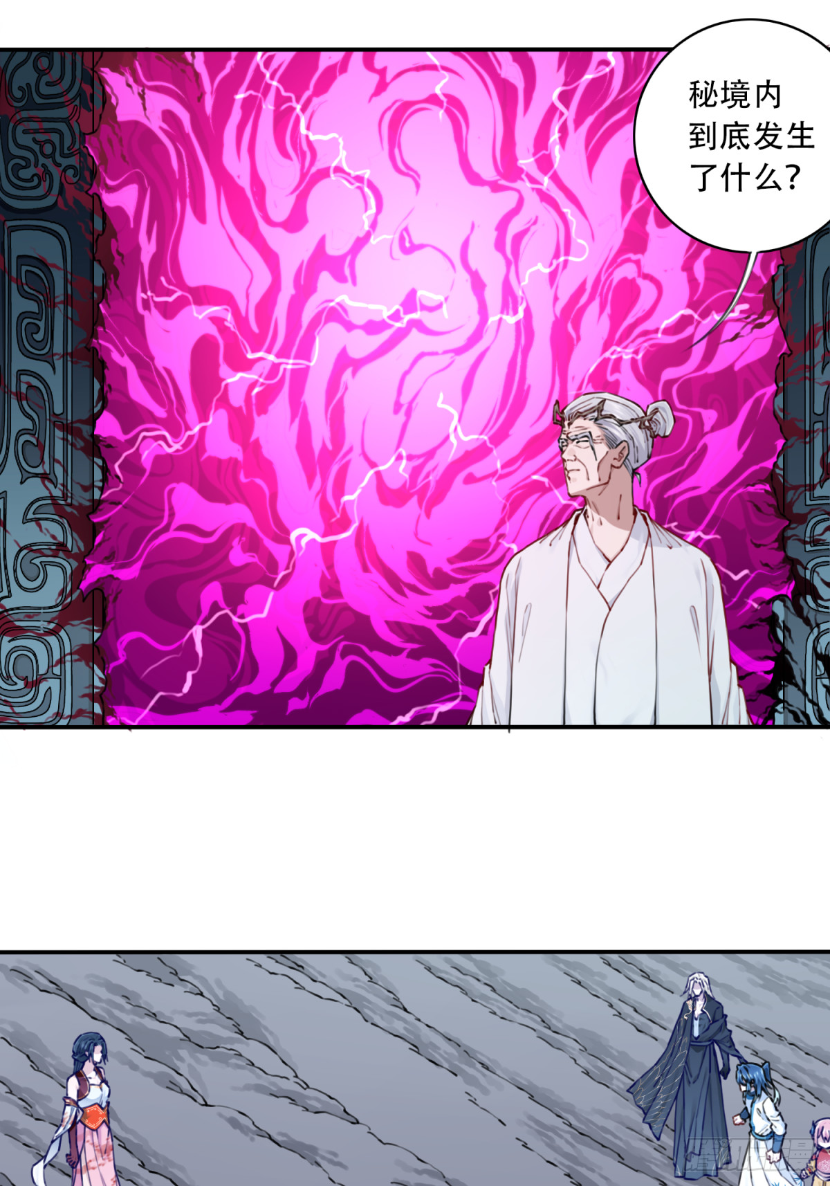 067：天魔屠灭！-第68话