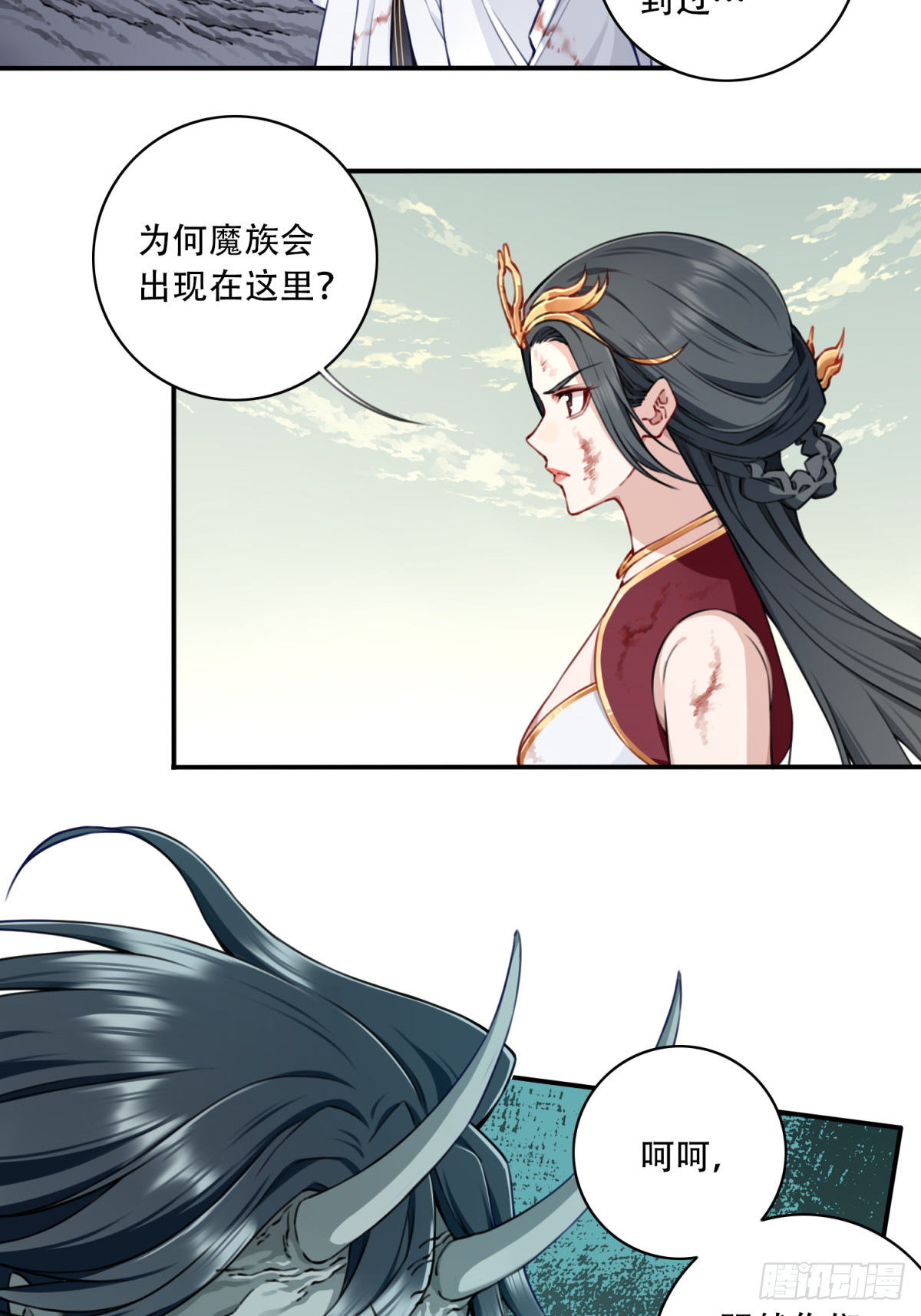 067：天魔屠灭！-第68话