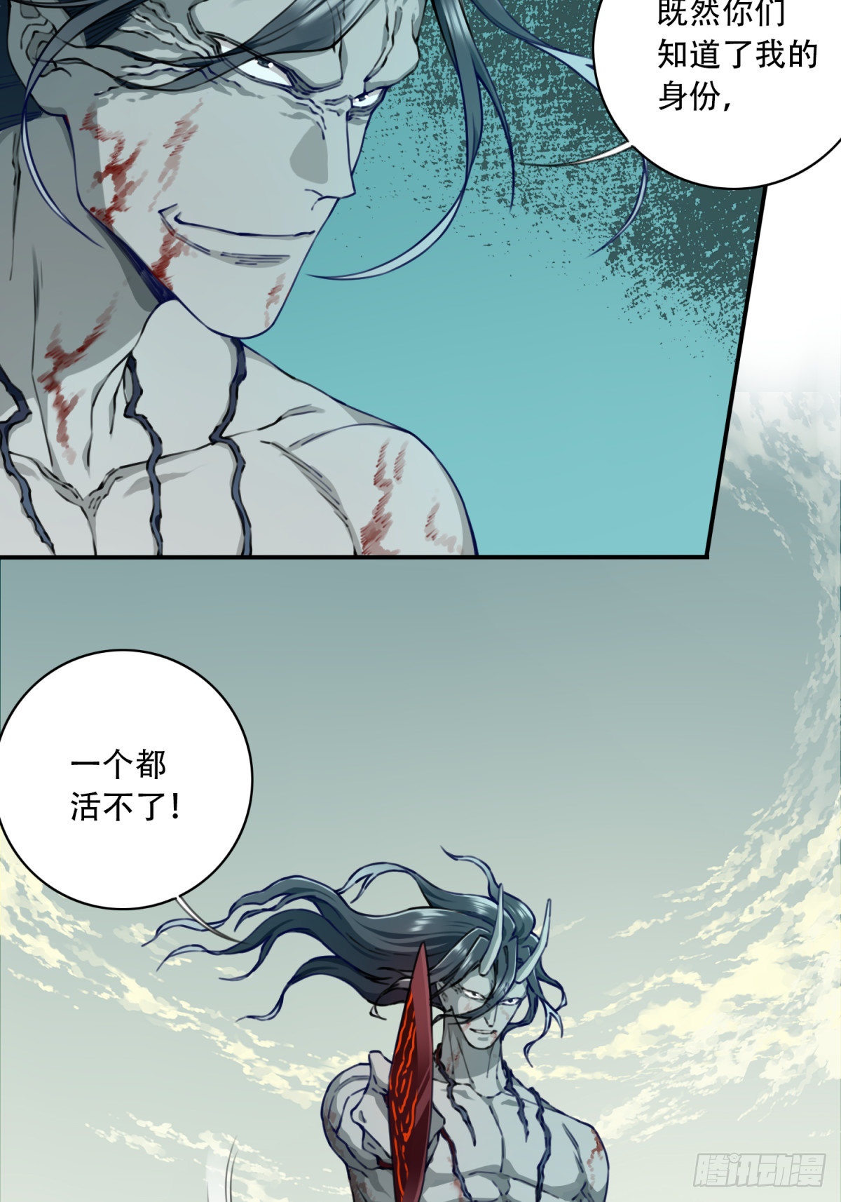 067：天魔屠灭！-第68话