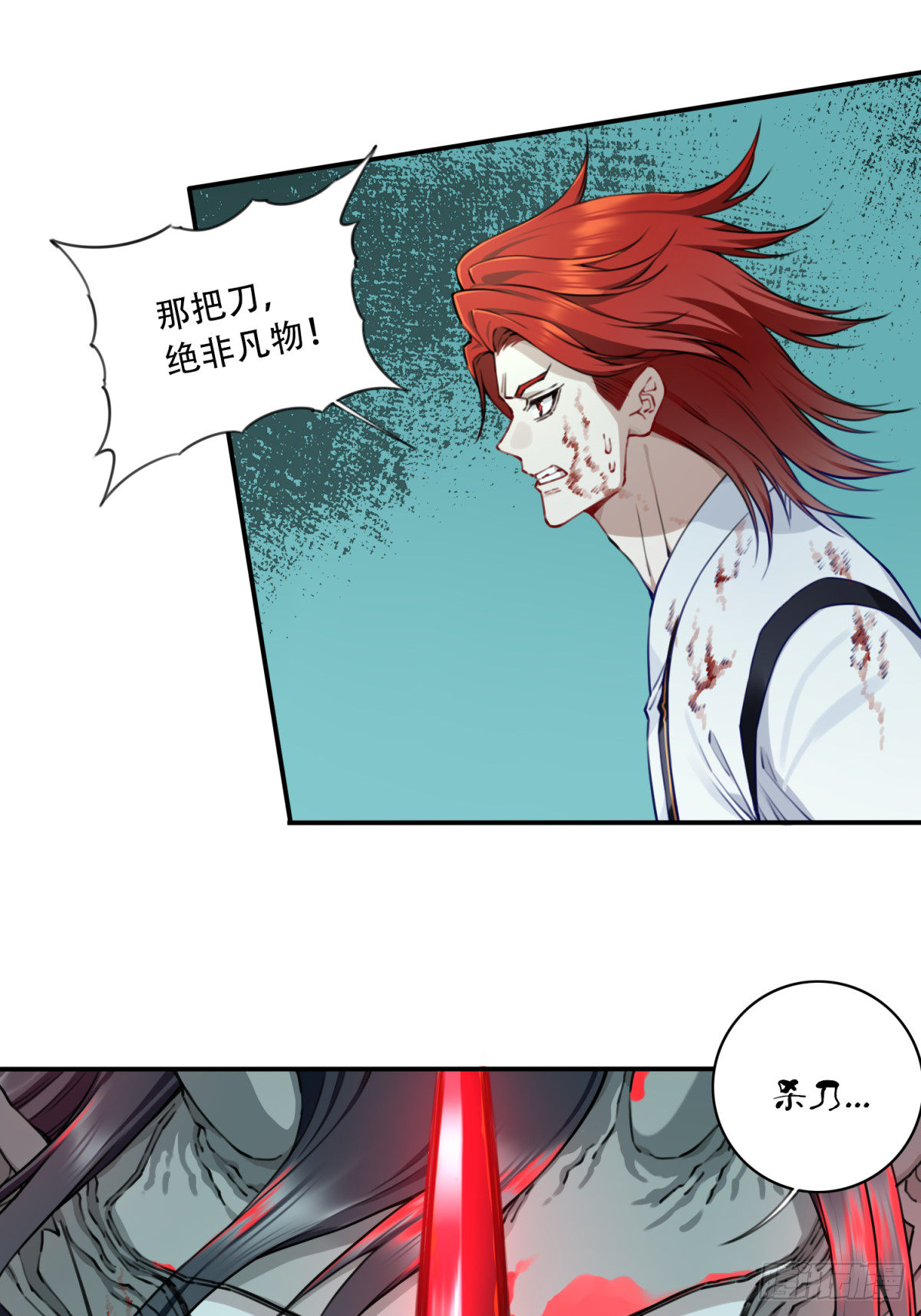 067：天魔屠灭！-第68话