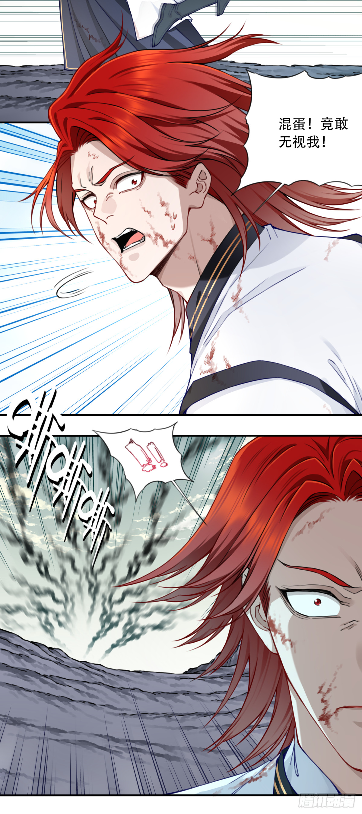067：天魔屠灭！-第68话