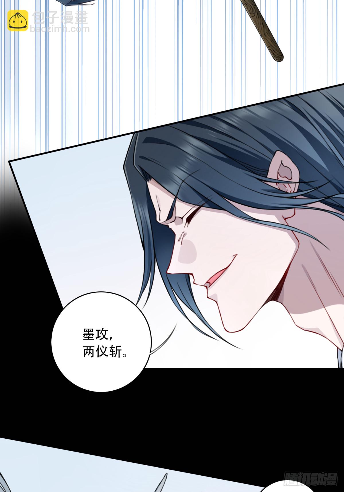 069：神通！-第70话