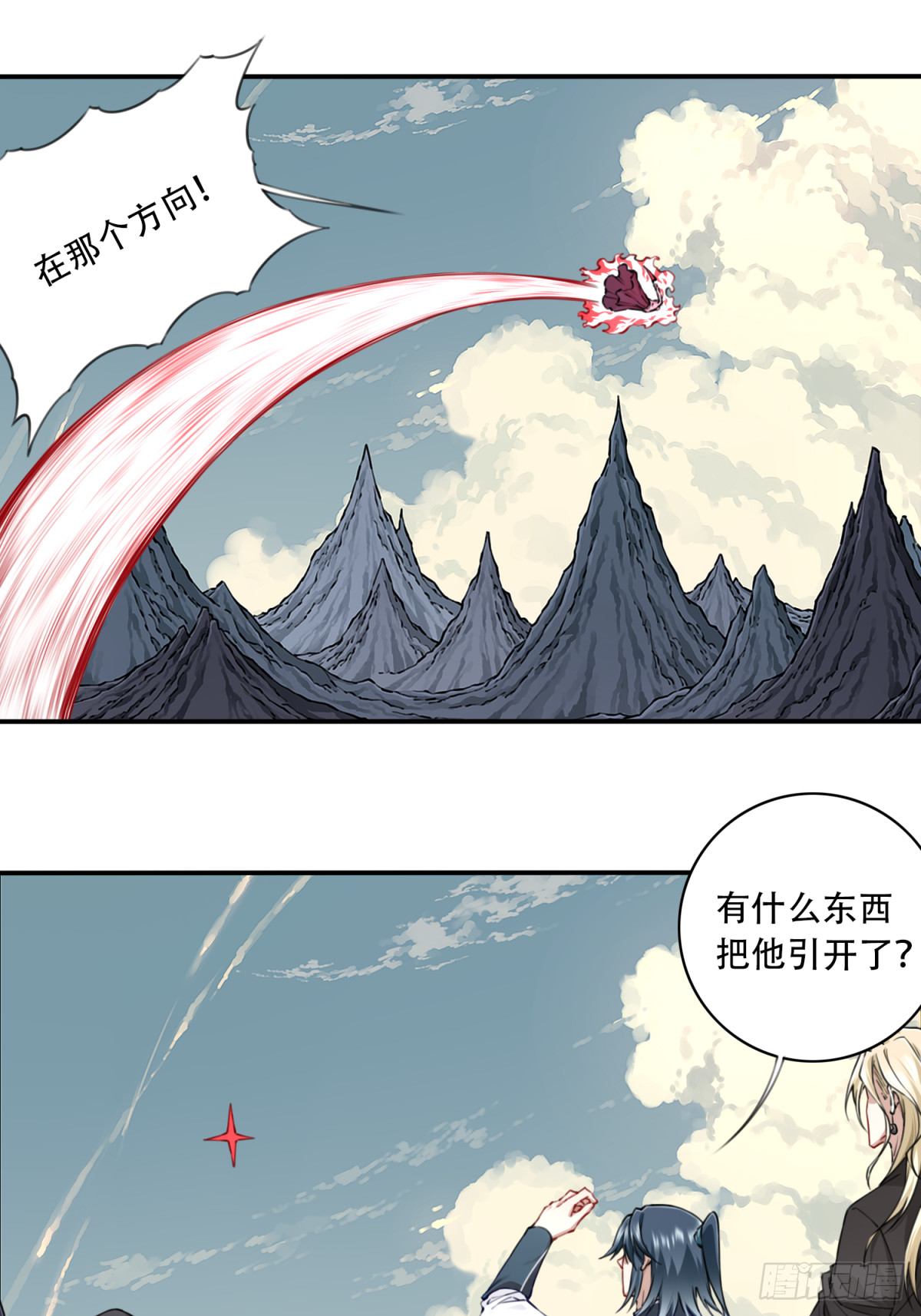 071：最后的手段！-第72话