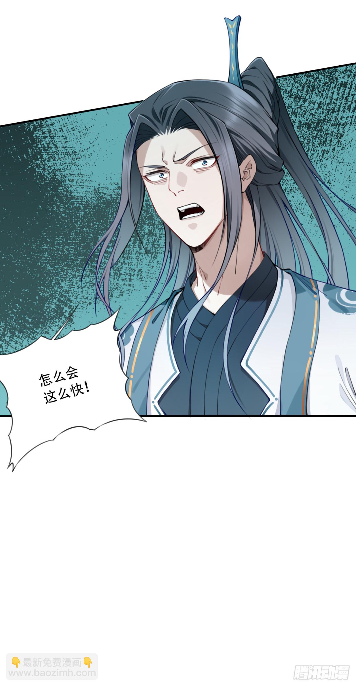 071：最后的手段！-第72话