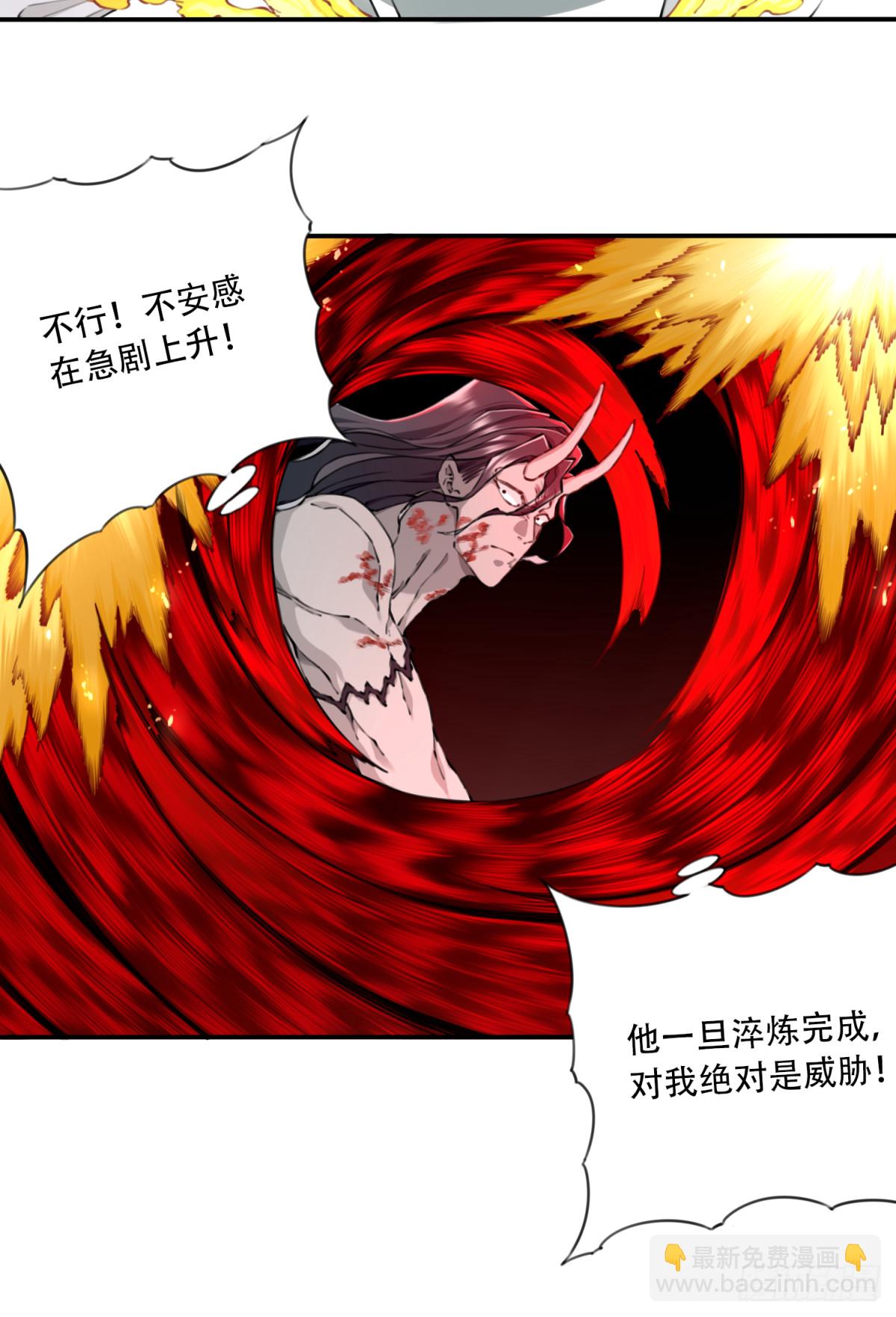 073：淬炼完成！-第74话
