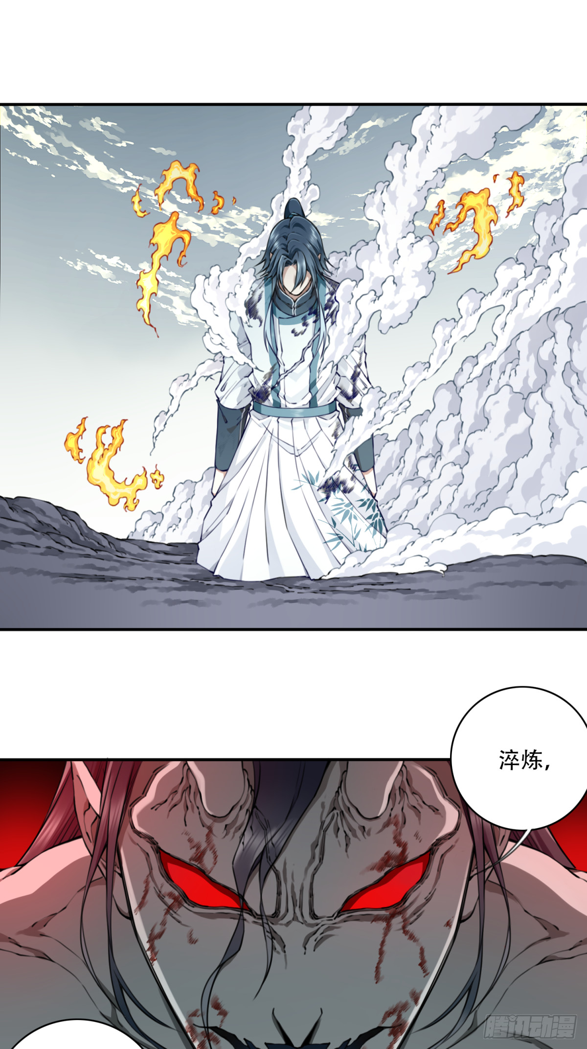 073：淬炼完成！-第74话