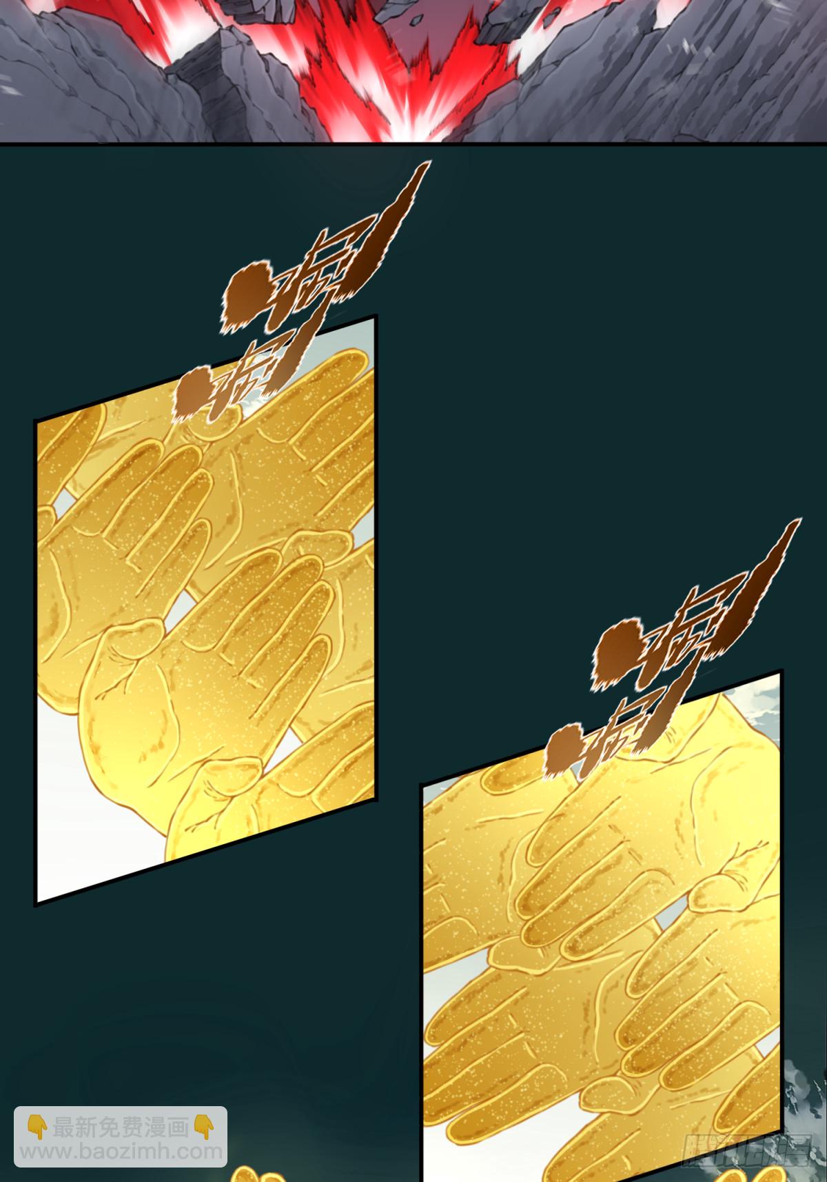 073：淬炼完成！-第74话